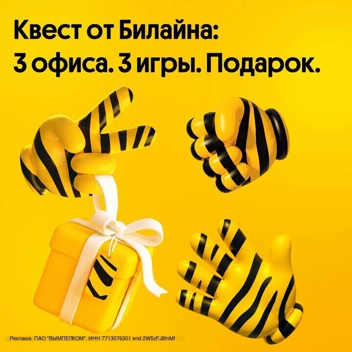 ✊✋✌️ Камень, ножницы, бумага... и подарок