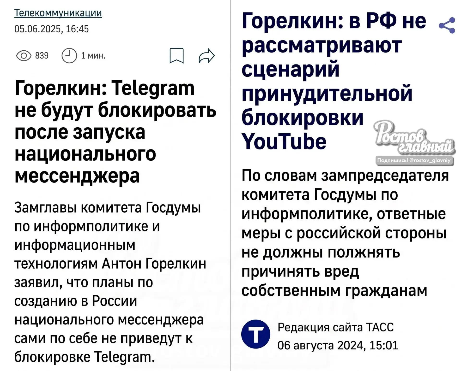 🎮 Блокировки Steam в России не будет

Новый законопроект о регулировании видеоигр не предполагает з