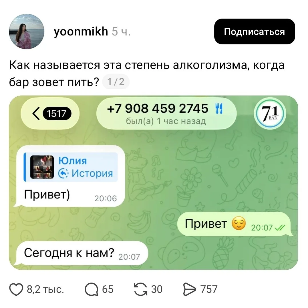 🍻 Уже очень ждем следующую пятницу.