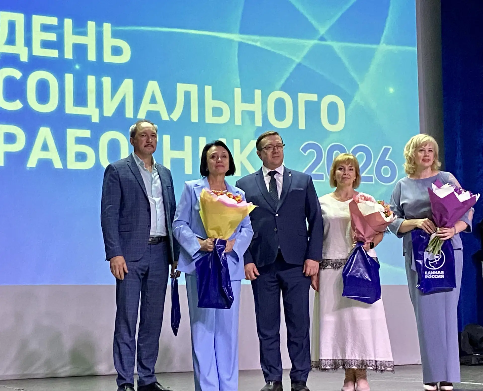 Сегодня, 8 июня, в Борисоглебске прошло торжественное мероприятие, посвященное Дню социального работ