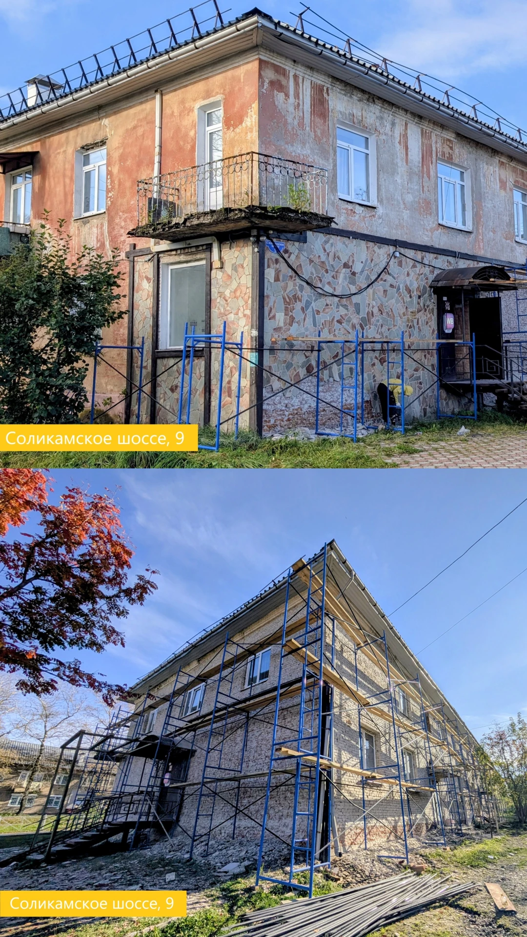 Продолжается капитальный ремонт многоквартирных домов в центре и Боровске.