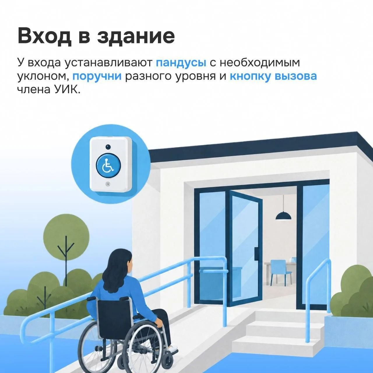 Голосование без лишних препятствий: как это работает🔎⁣