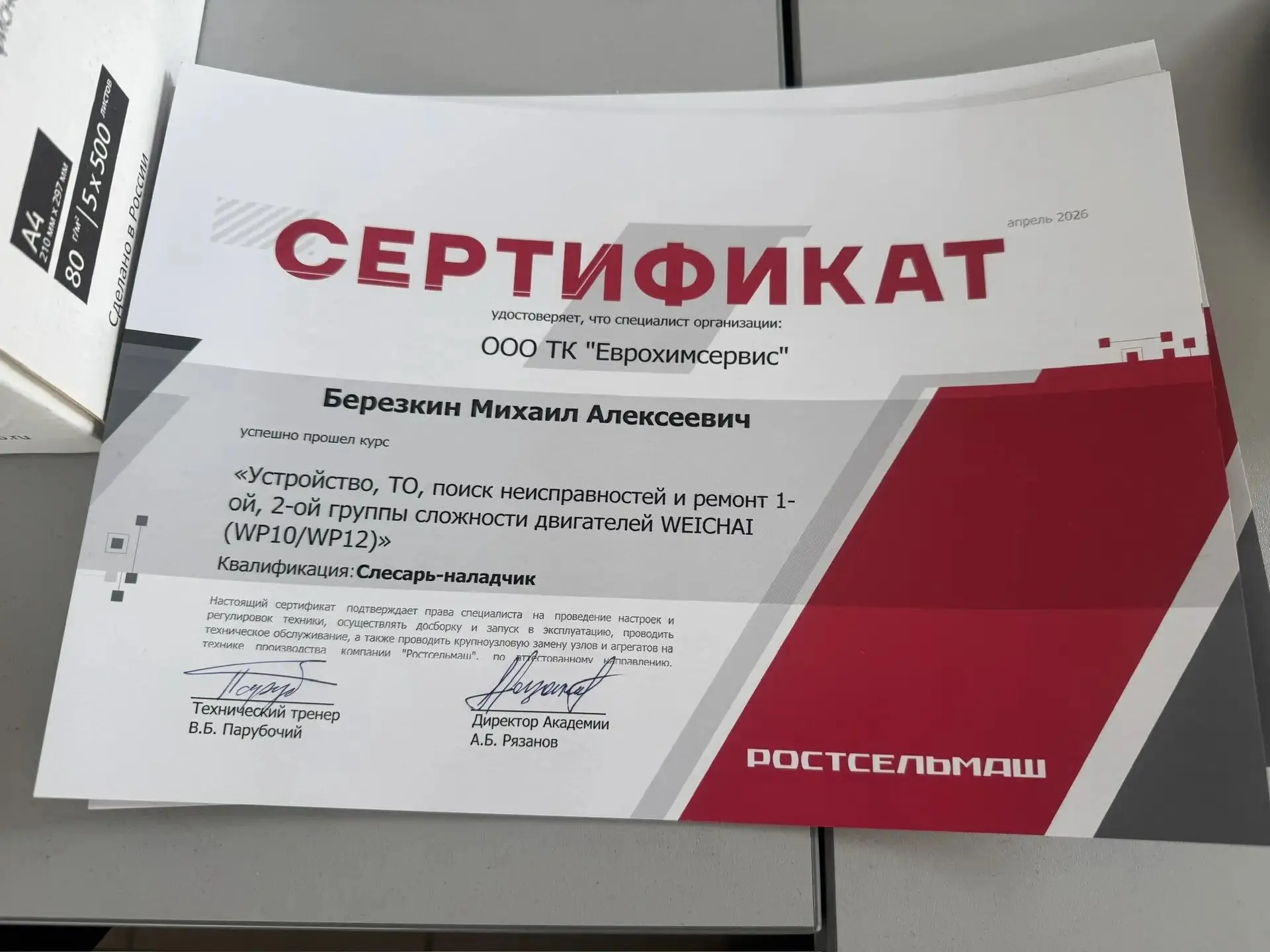 Наш сервис стал еще профессиональнее 💪