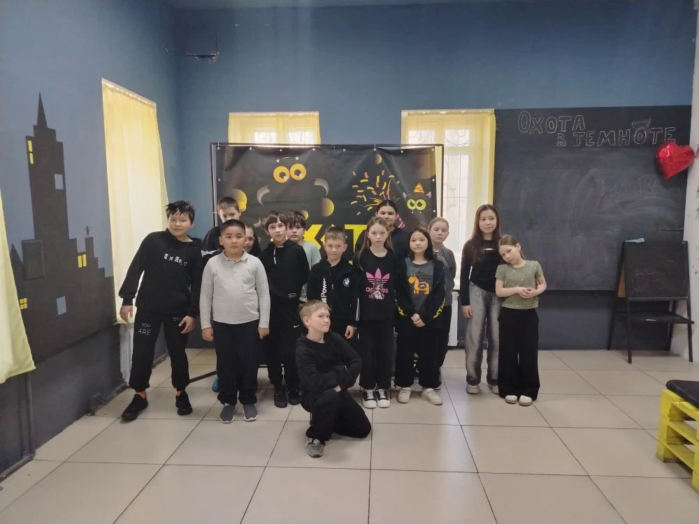 👁‍🗨 Когда зрение отключается, включаются все остальные чувства. Квест "Охота в темноте" - 5б класс! 