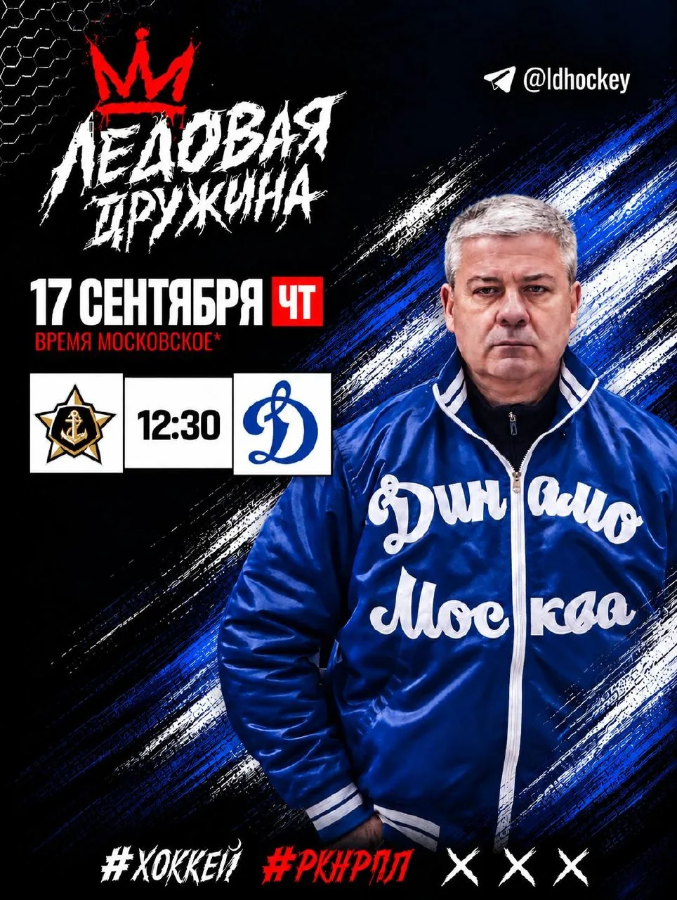 Такое ощущение, что КХЛ целенаправленно поставил в расписание четверга всего один матч,...