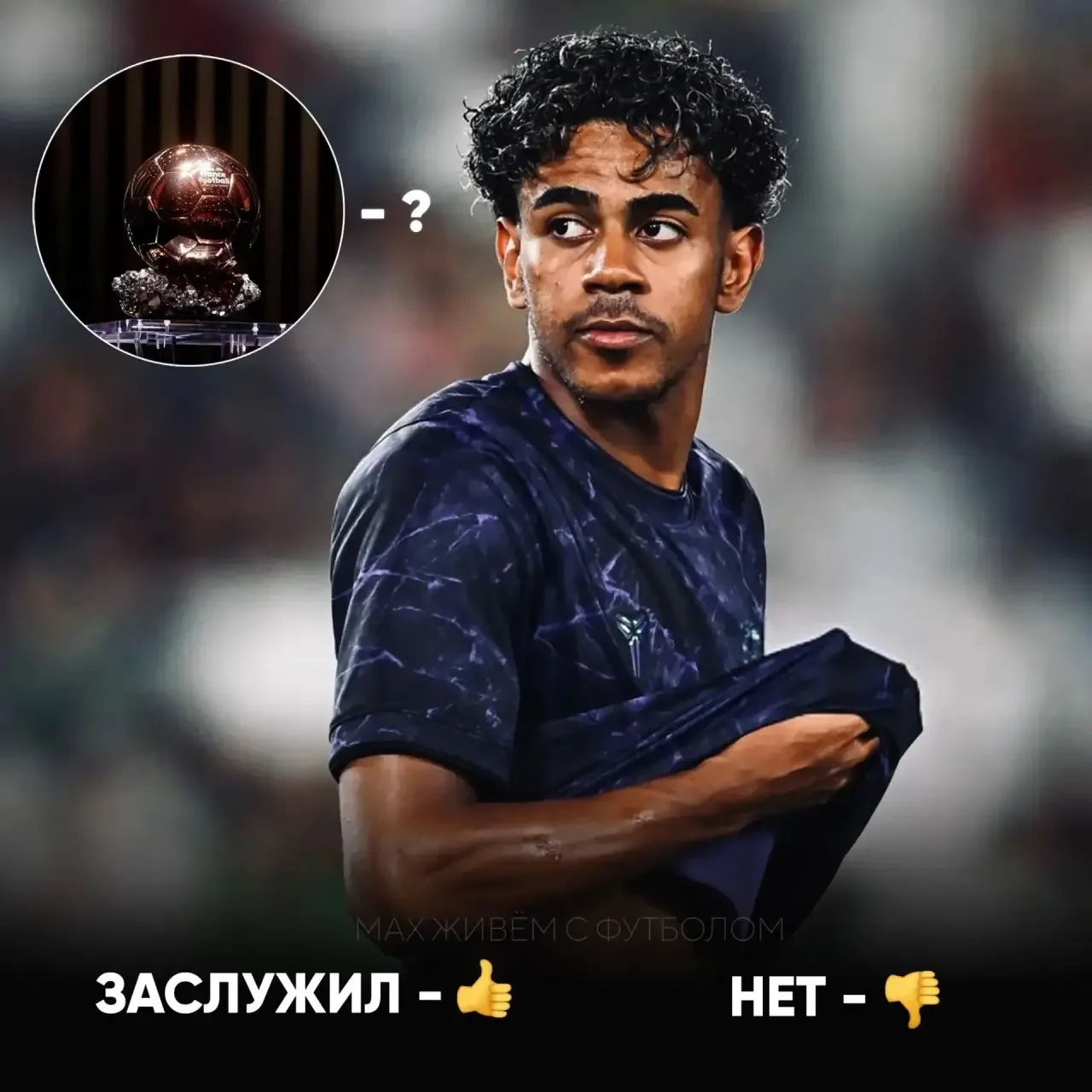 Заслужил «Золотой мяч»? 🤔