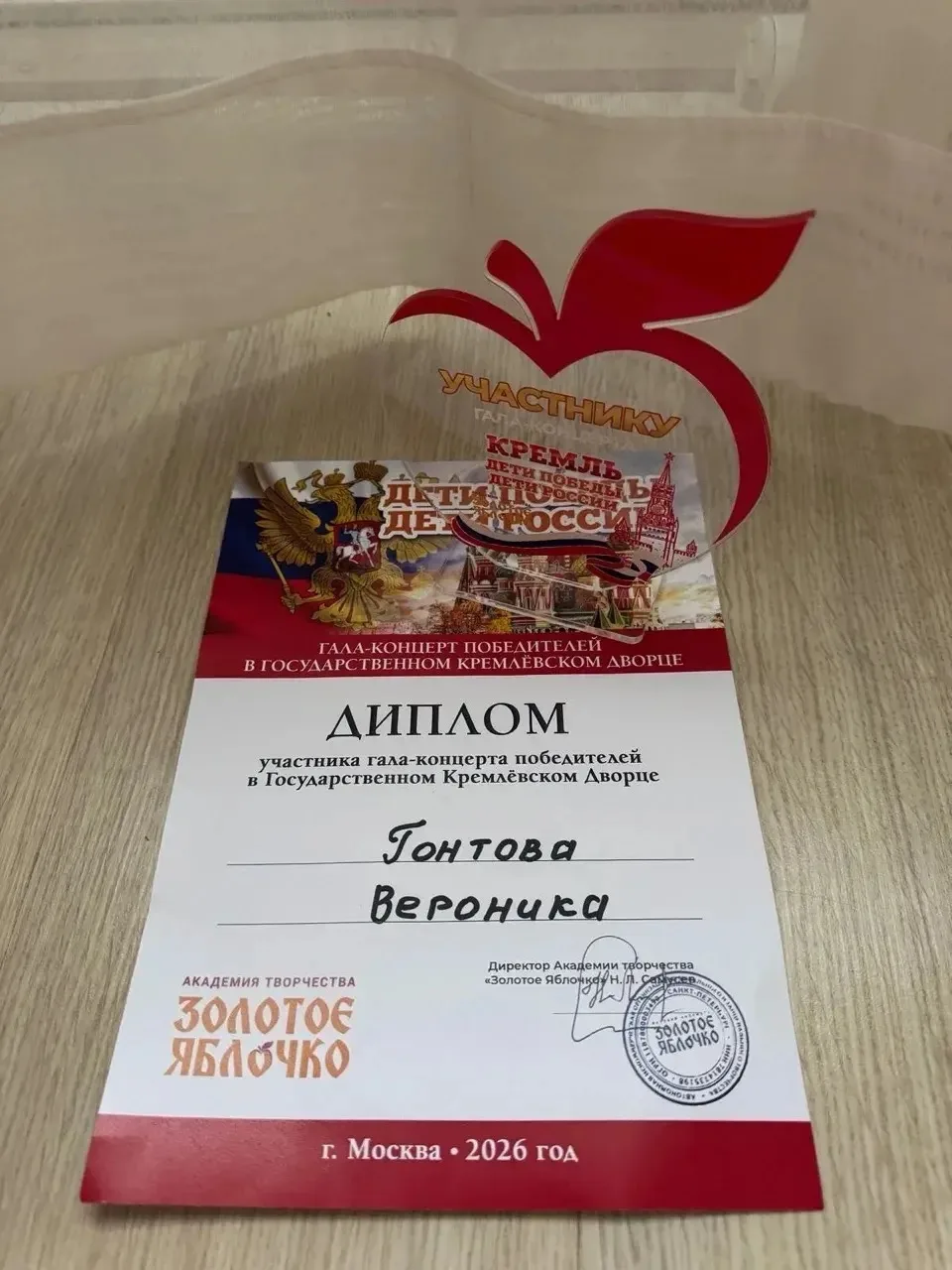 💃13 мая на сцене Государственного Кремлёвского Дворца состоялся 10-й юбилейный гала-концерт «Дети П