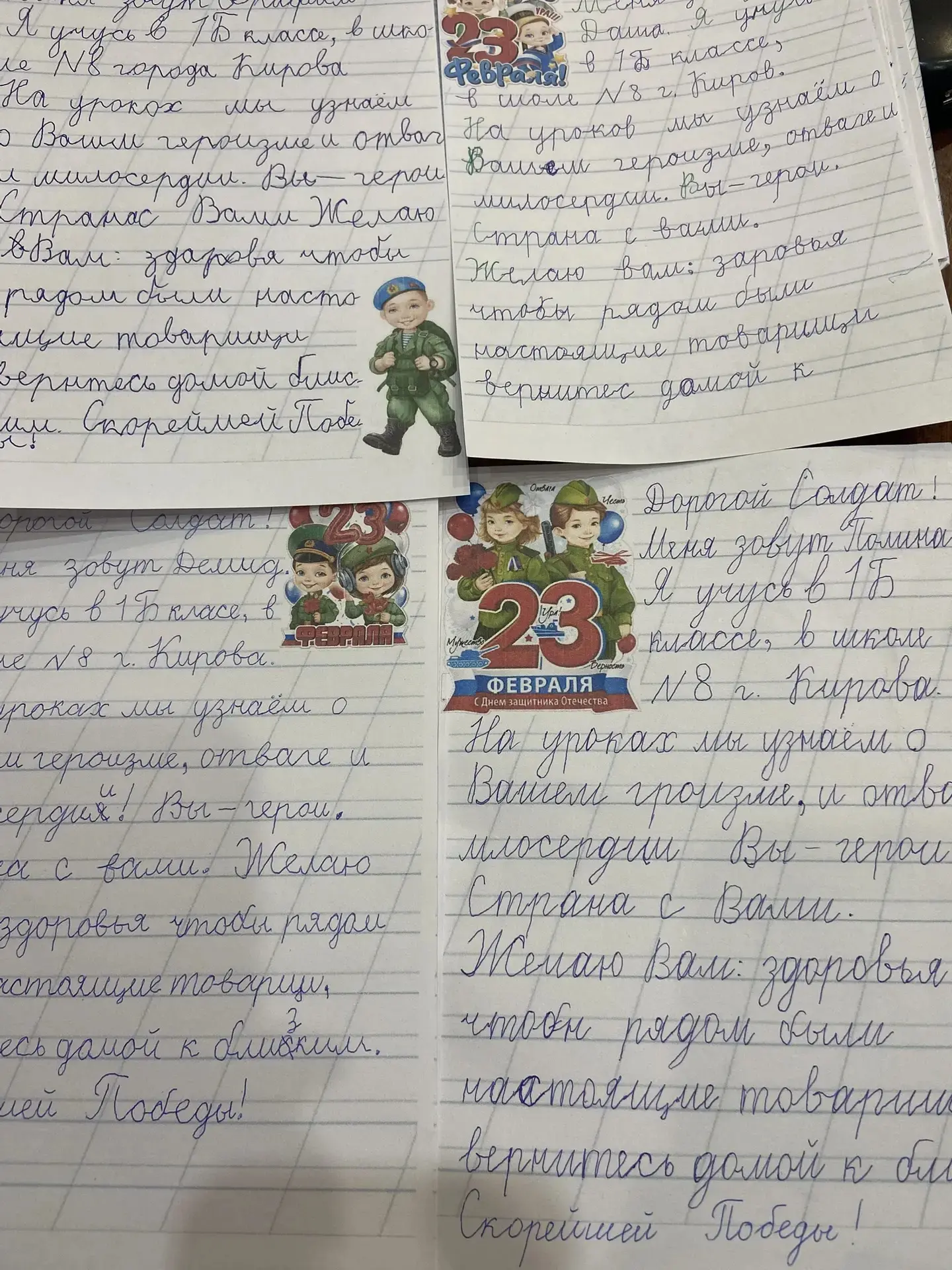Ученики 1Б класса приняли участие в акции «Подарок солдату к 23 февраля». Сделали поделки, написали 