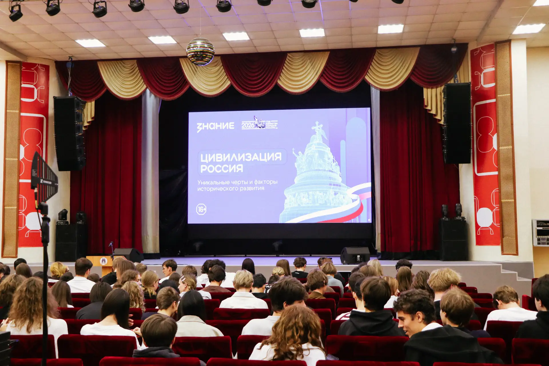 Почему нашу страну можно назвать особой цивилизацией? 🇷🇺