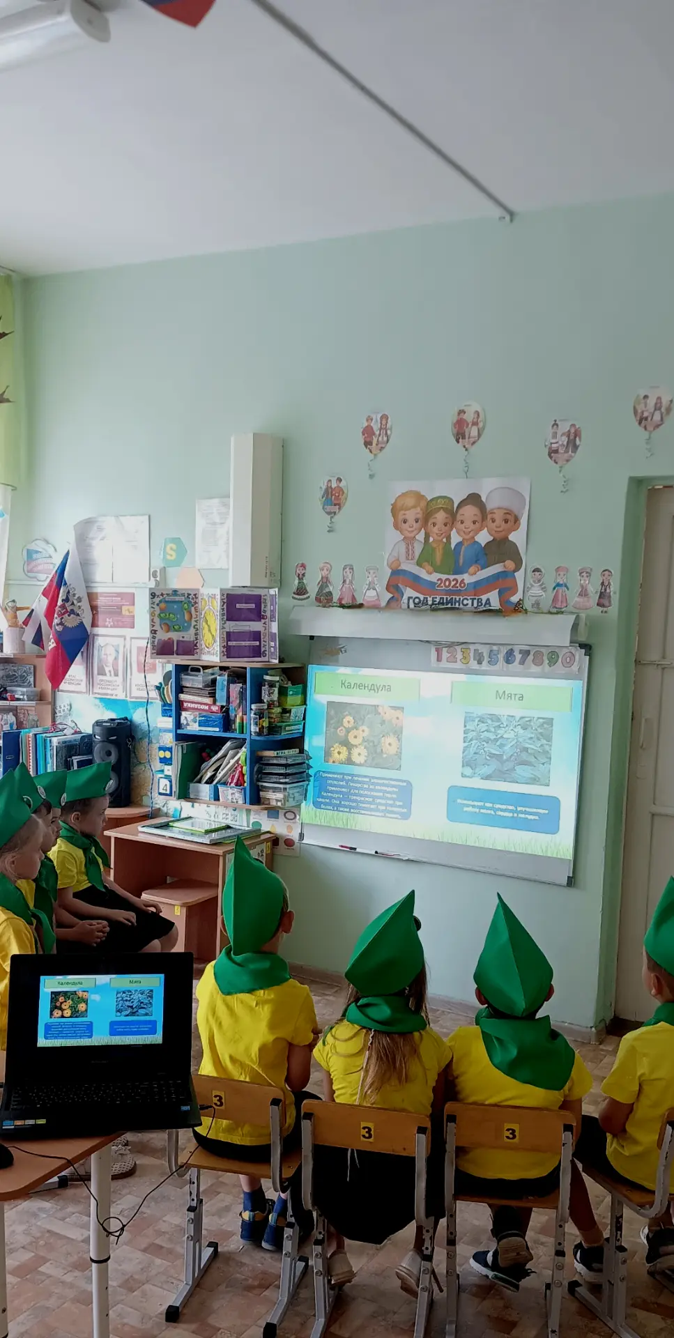 ЭКО путешествие в зеленый мир родного края с ребятами из объединения «Экопатруль» (ул.Королева 22-а)