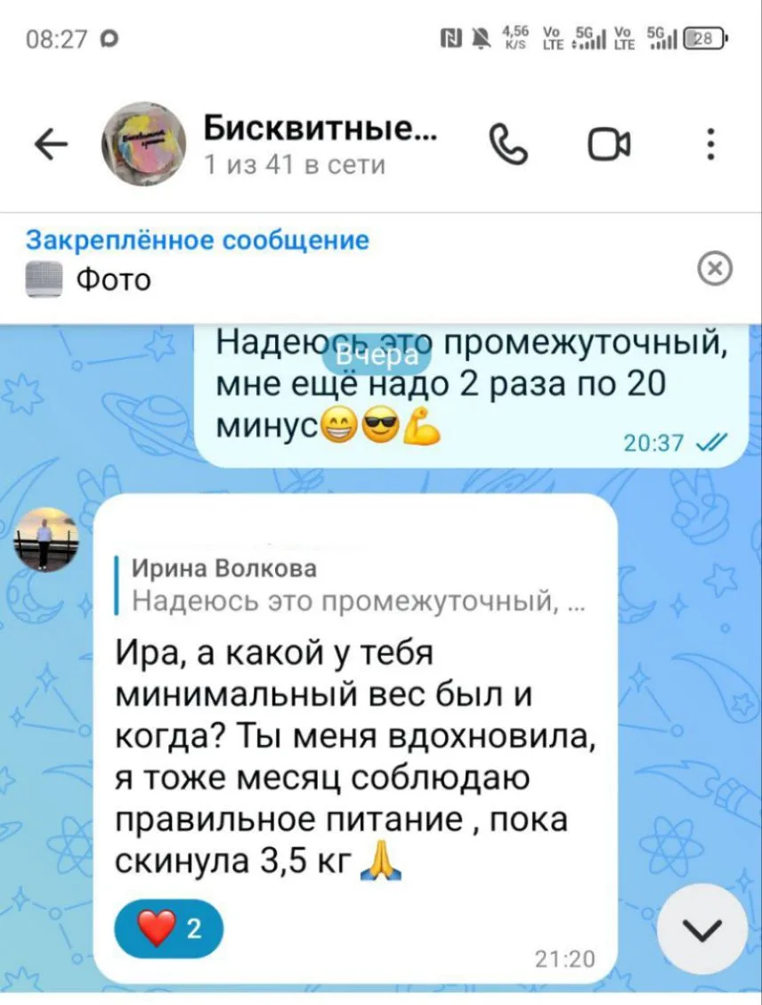 И я ни разу не пошутила😁