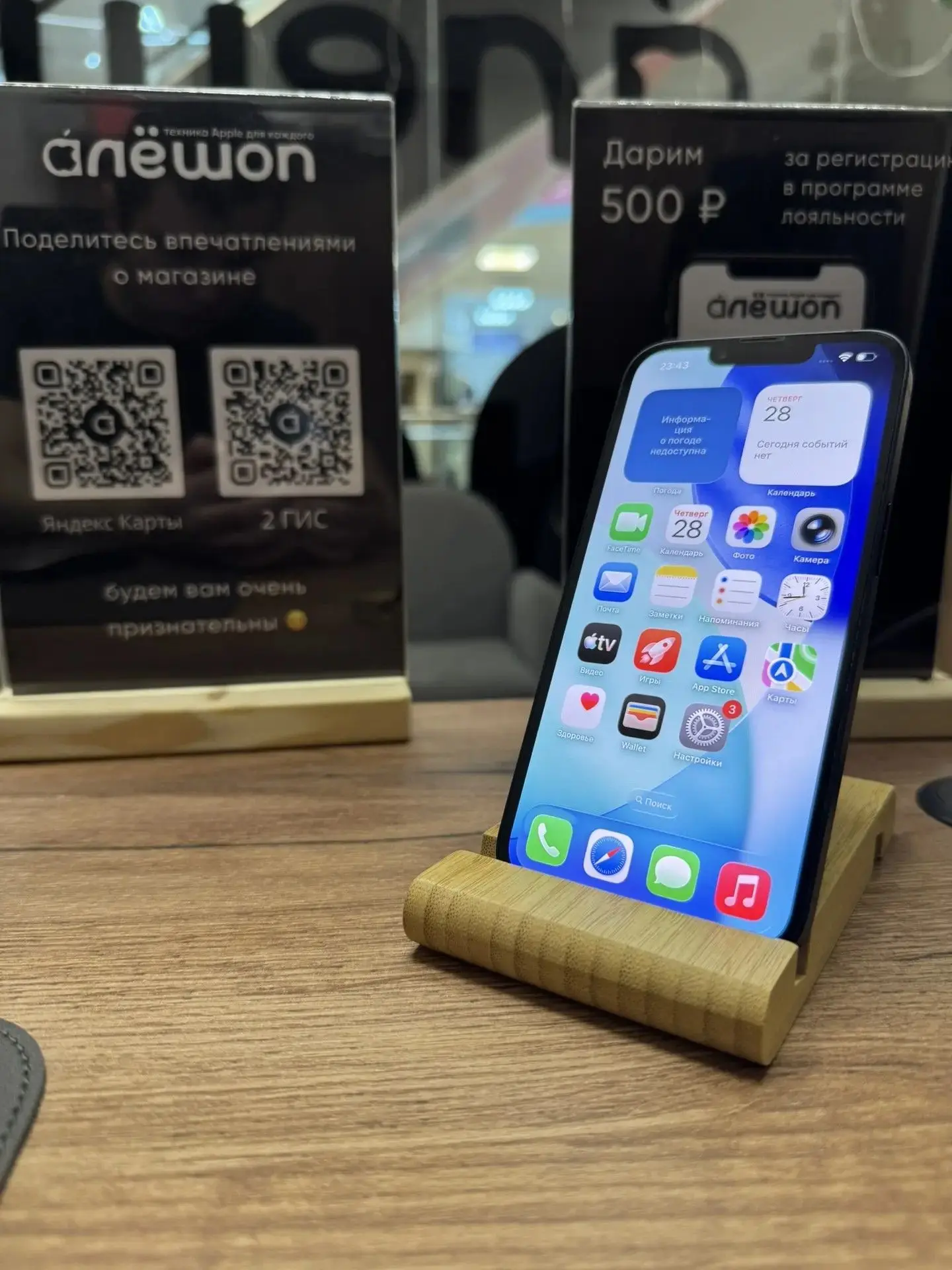Поступление Trade In!!!📲