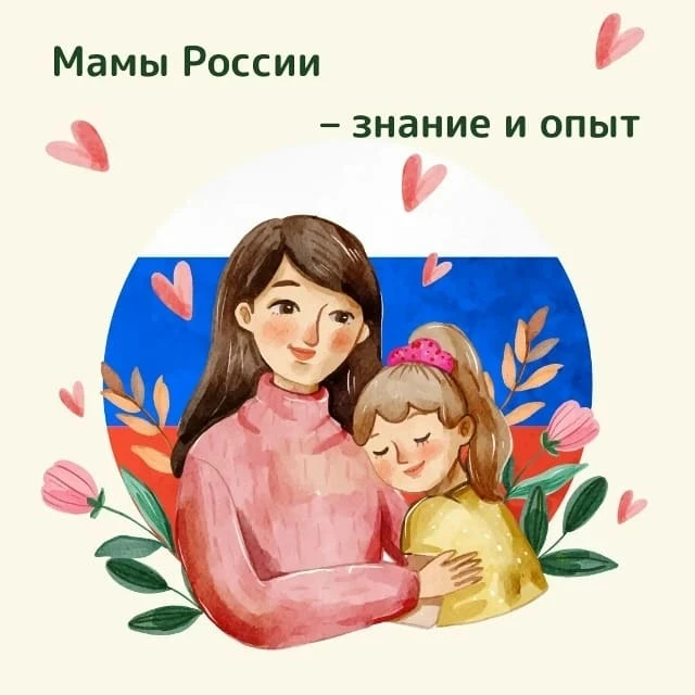 Уважаемые коллеги!