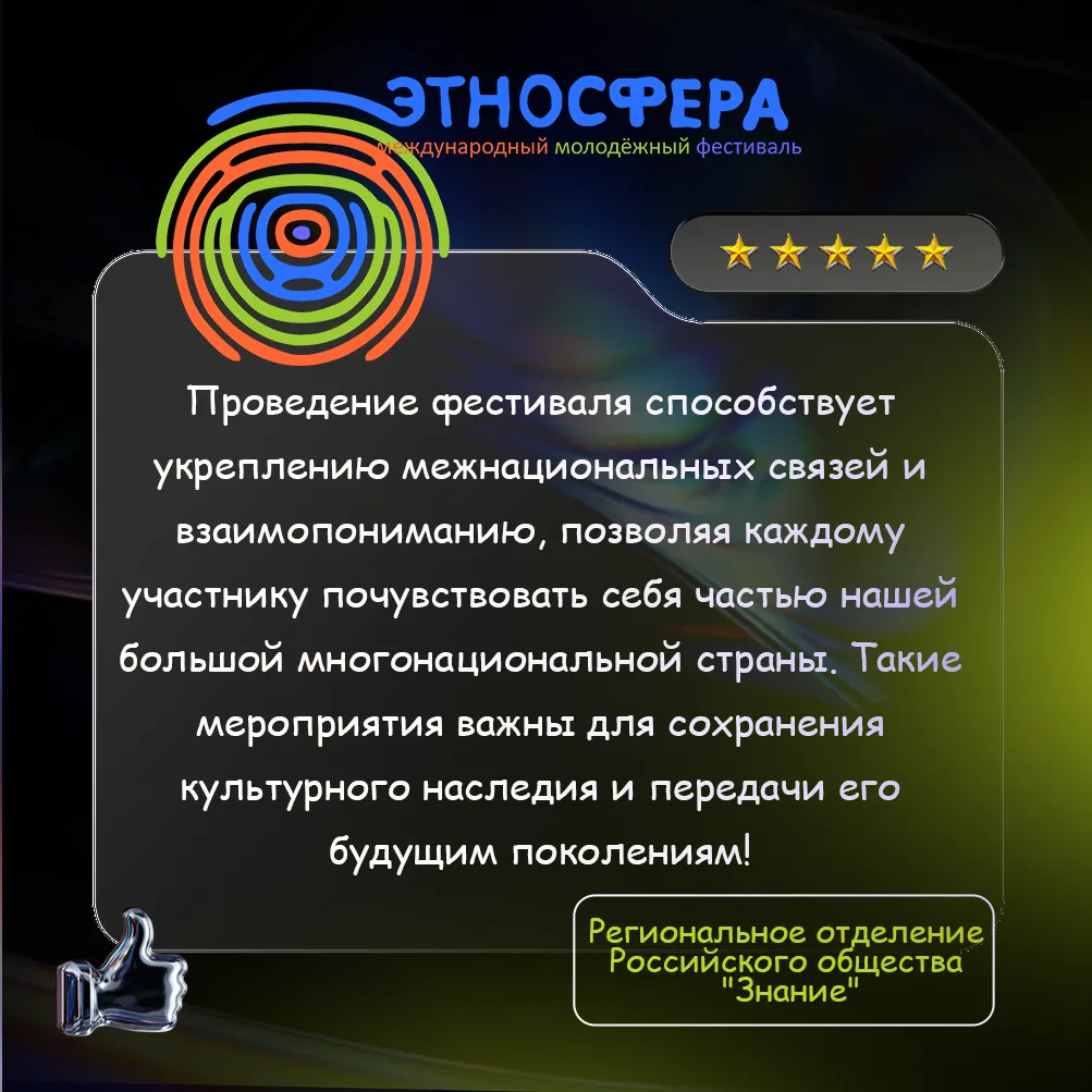 Софиты давно погасли, а мурашки остались ✨  Говорят, фестиваль заканчивается, когда со сцены уходит 