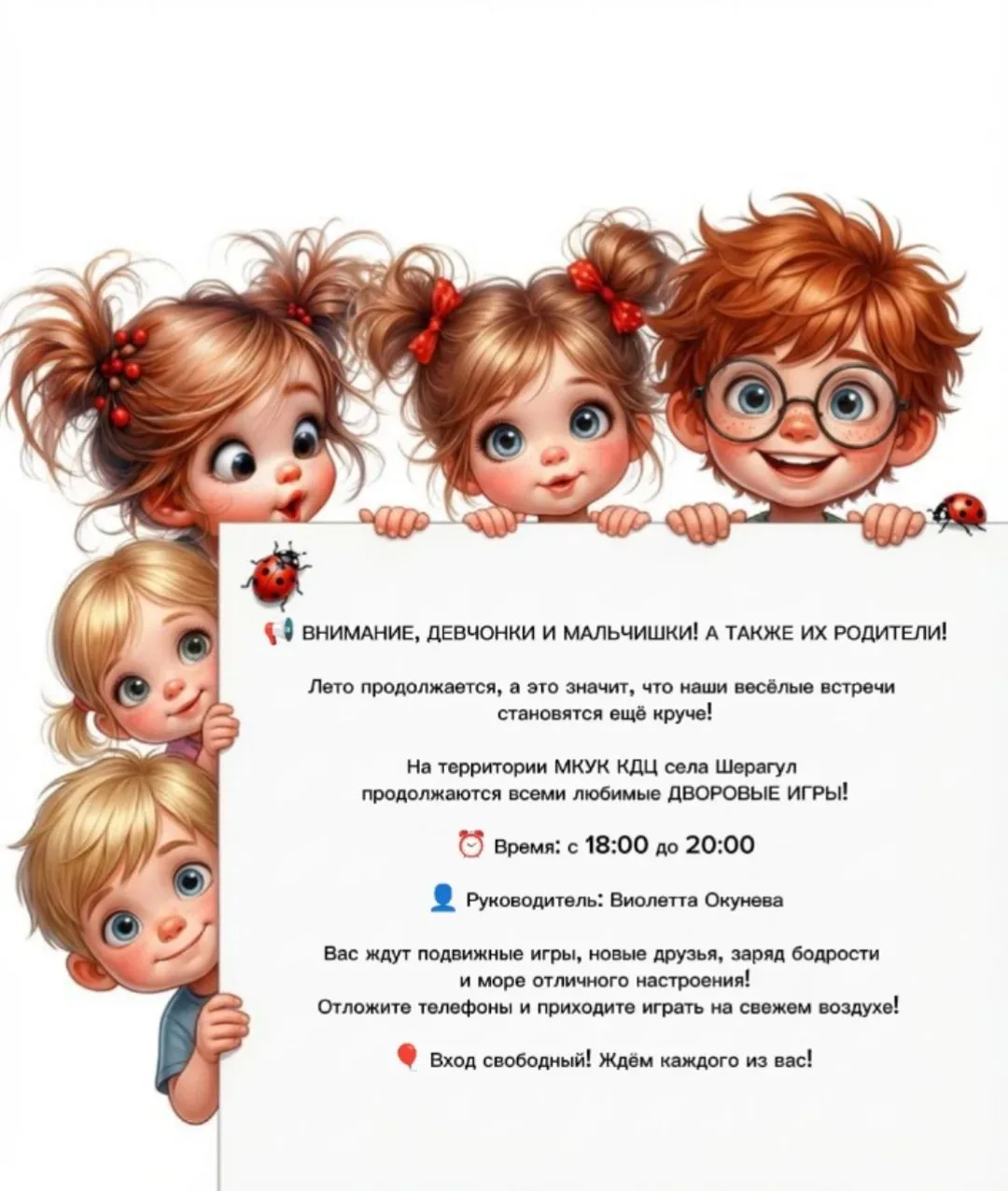 Медиа публикации