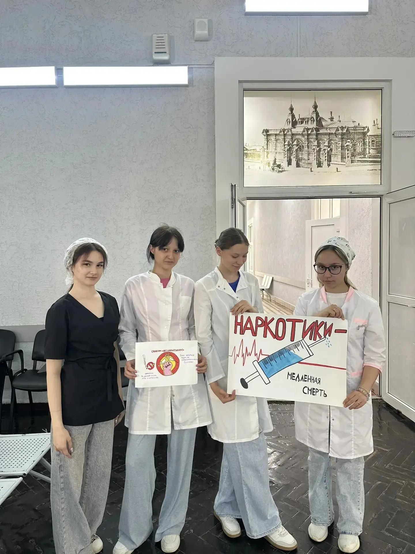 Наркомания – это серьезный вызов для всего общества. В рамках Недели профилактики употребления нарко