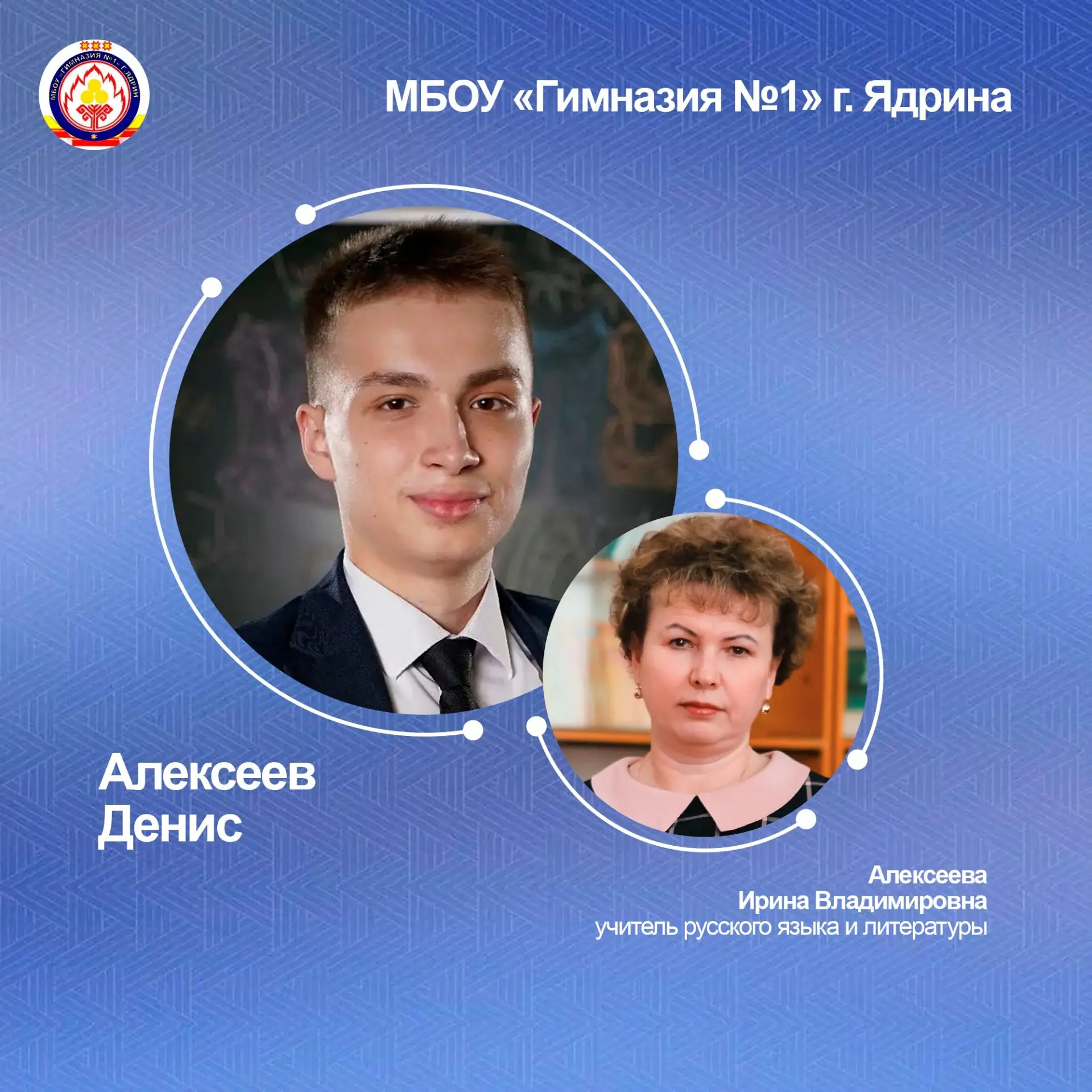 🇷🇺 ГОРДОСТЬ ГИМНАЗИИ! ПЯТЕРКА ПО РУССКОМУ! 

Мы искренне поздравляем наших выпускников 11 класса с