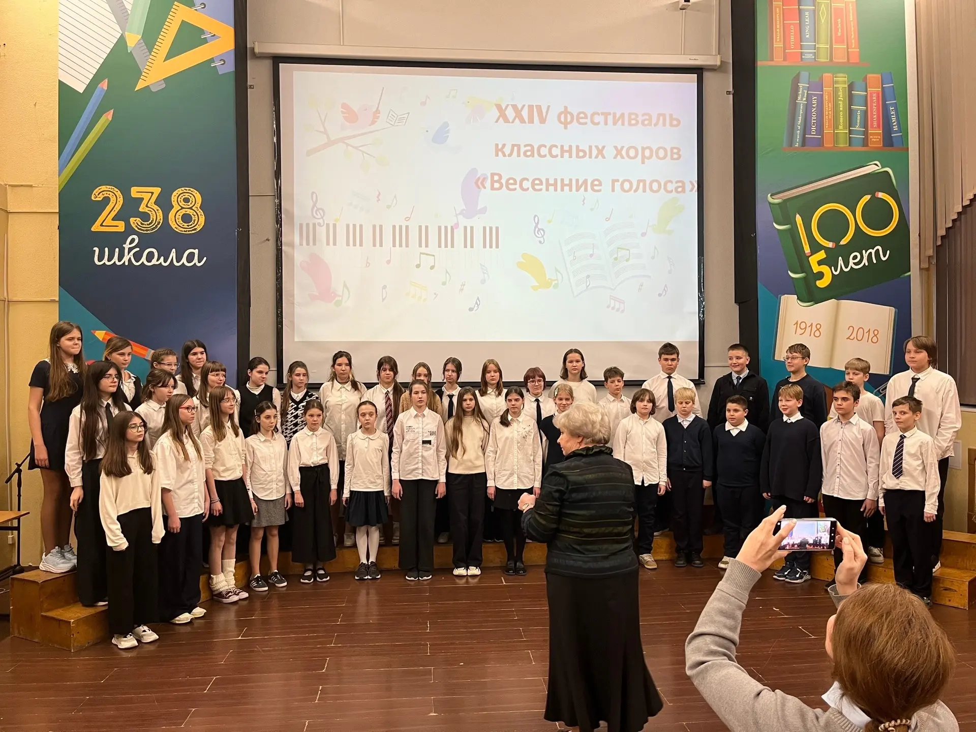 ФЕСТИВАЛЬ КЛАССНЫХ ХОРОВ 🎶