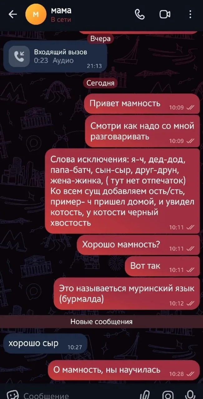 У зумеров новый сленг, снова — теперь они разговаривают как-то так:
