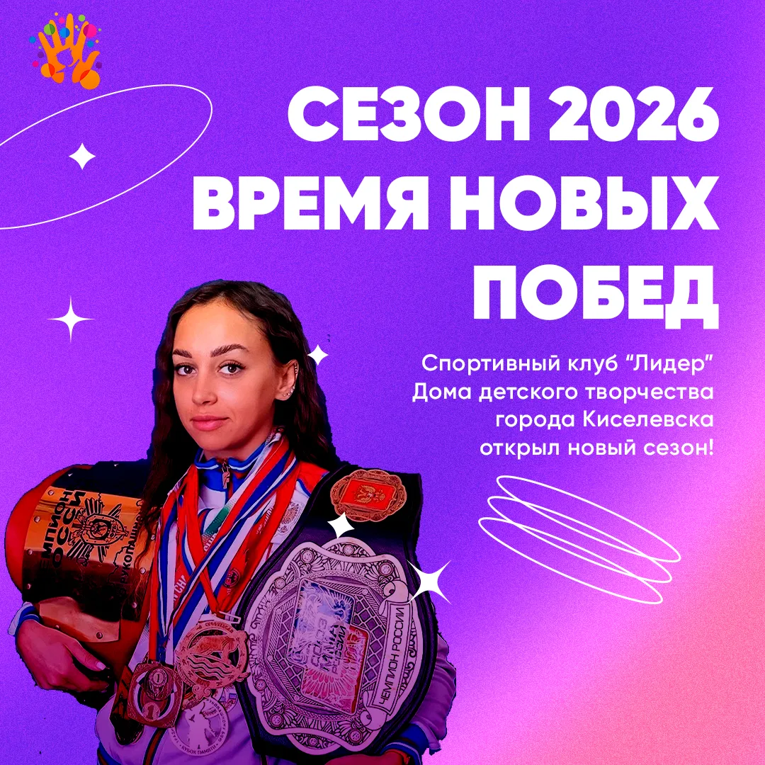 ⚡️Погнали! ⚡️