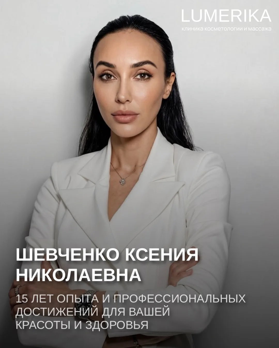 Возвращение, которого ждали 💚