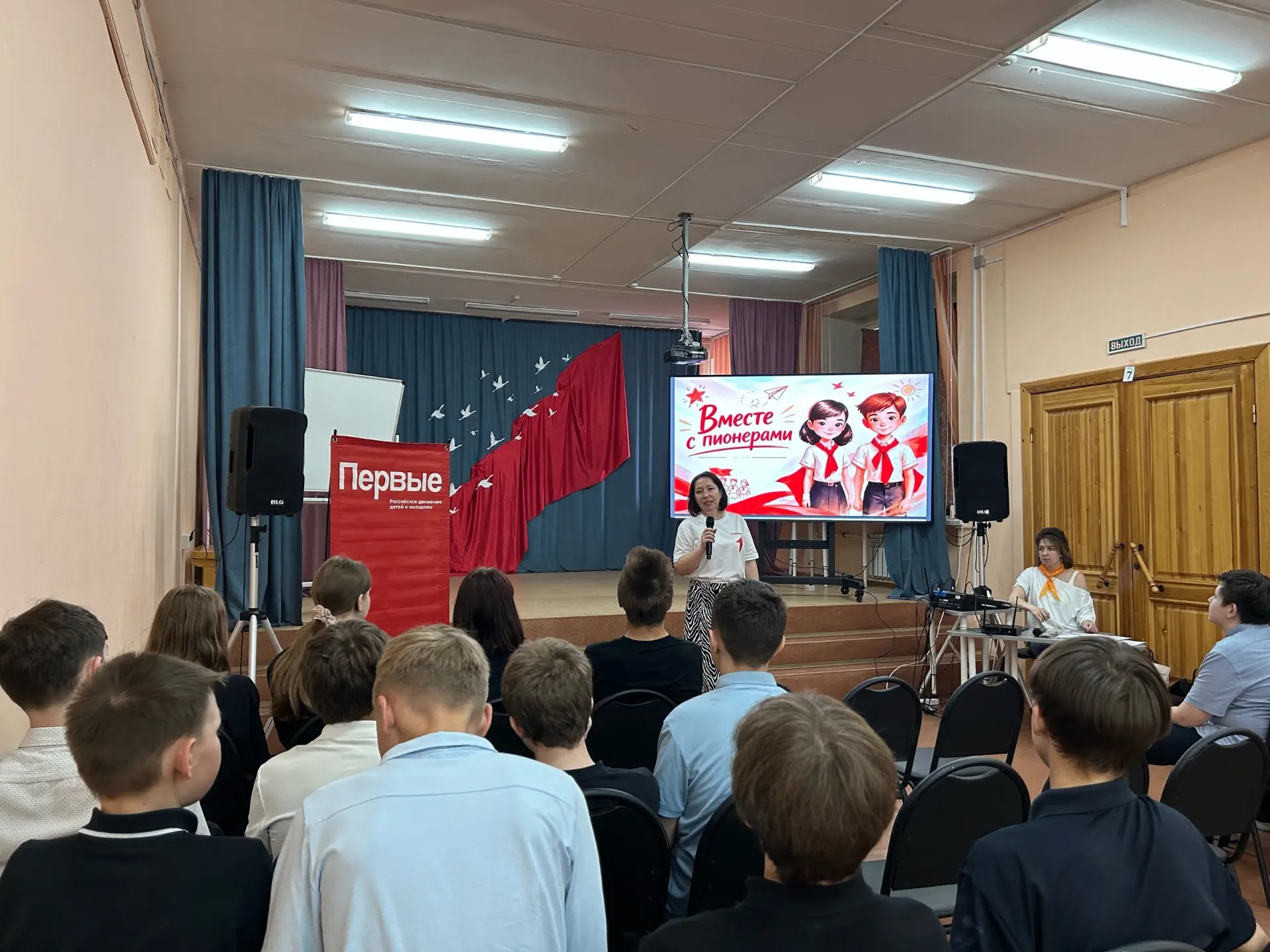19 мая в России отмечается День детских общественных объединений и организаций. Этот праздник — прям