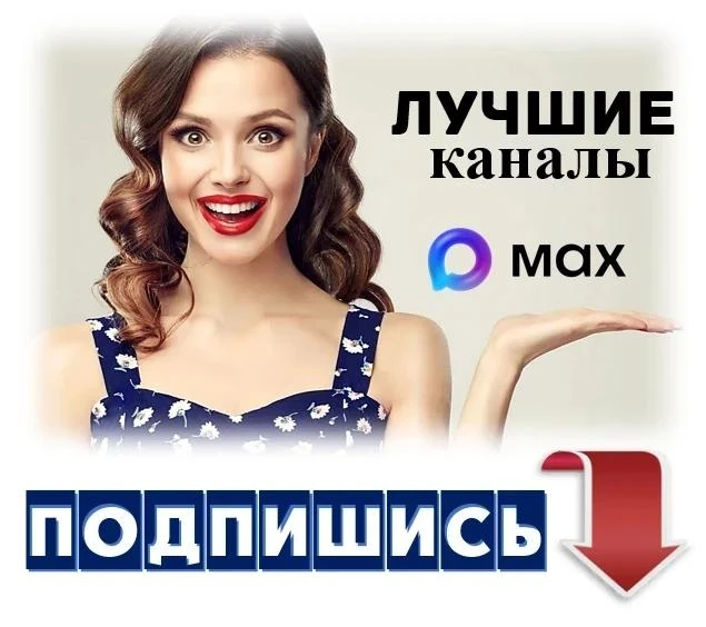 🔔Уважаемый пользователь,