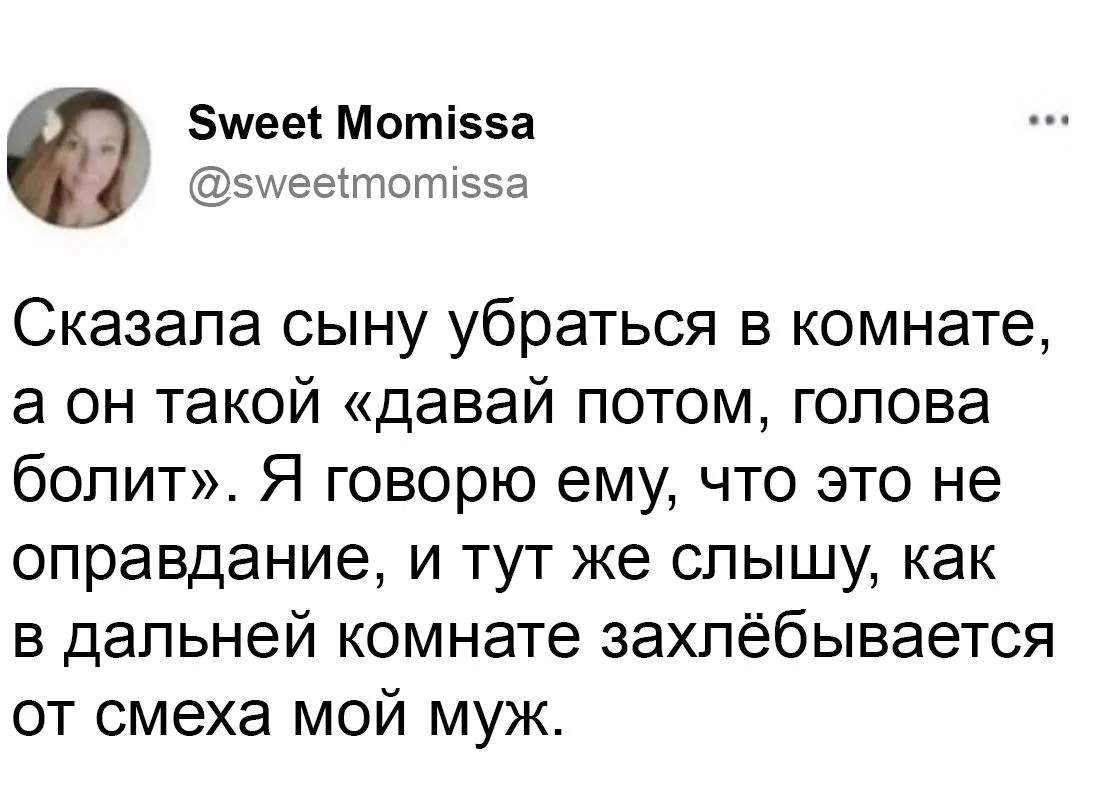 Оправдание оправданию рознь