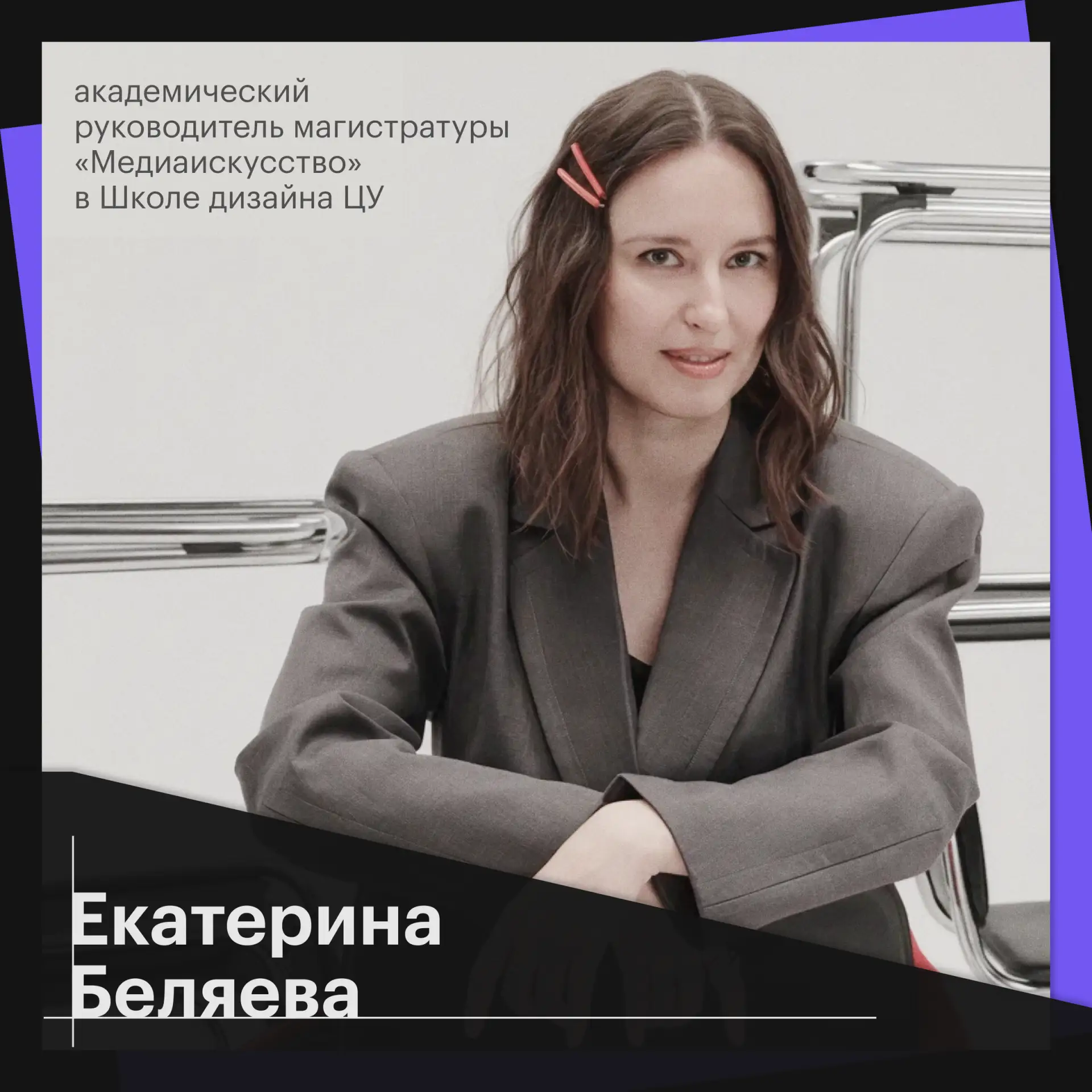«Я села в машину и поехала из Владивостока в Москву с верой в то, что образование в это...