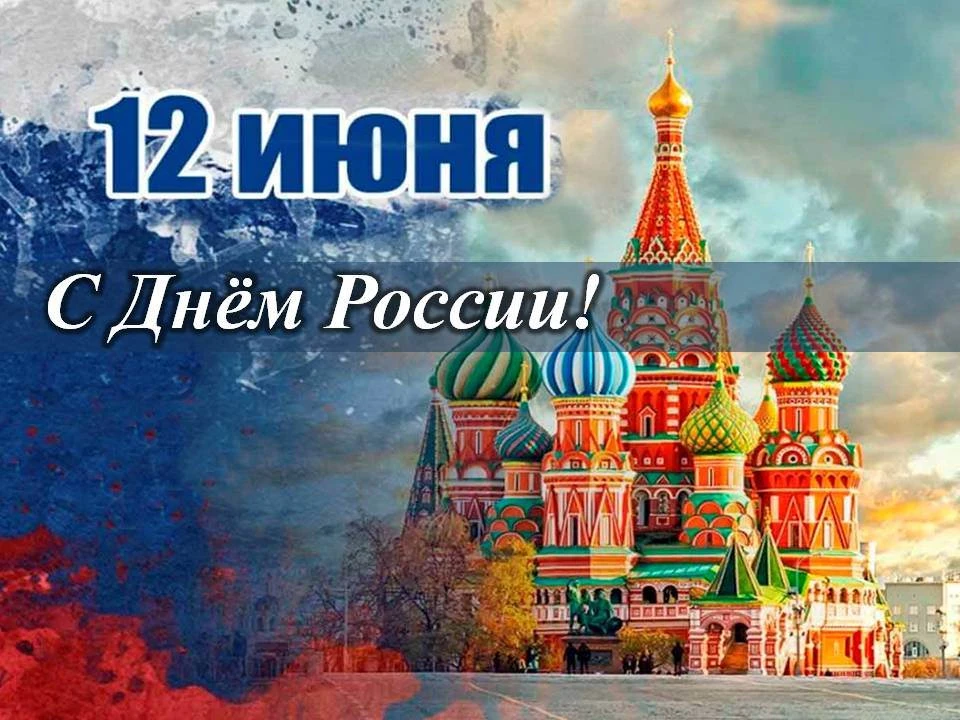 Дорогие друзья!

В этот праздничный день мы хотим пожелать каждому из вас мира, добра и благополучия