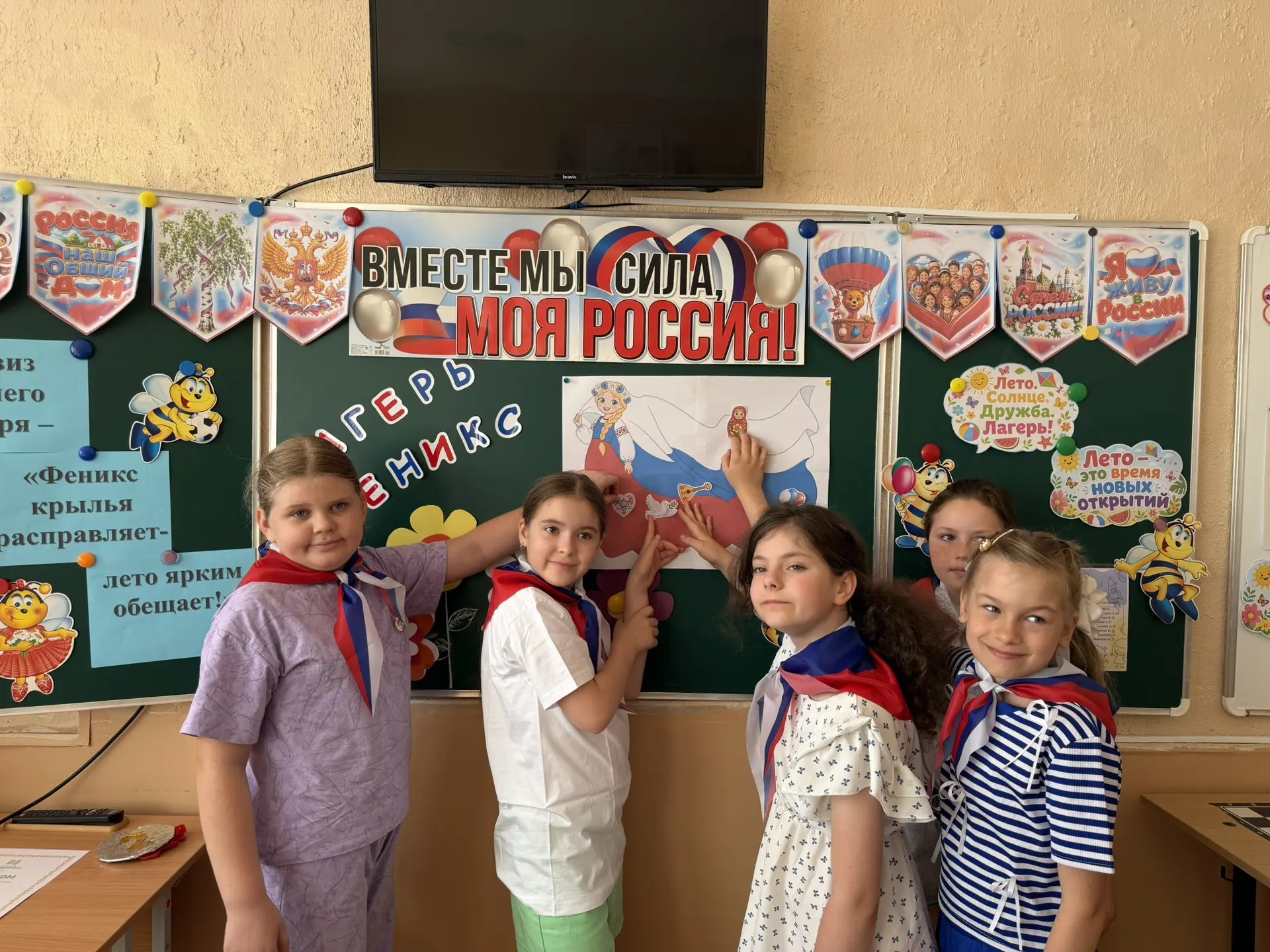 🇷🇺 День России на летней площадке «Феникс»! ✨