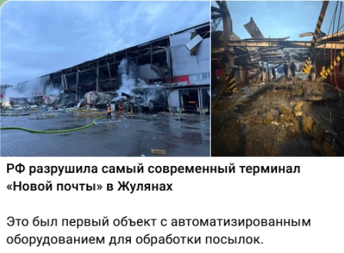 Рубрика #анасзащо Сначала хвастаются как фура на трассе выпускает дальнобойные дроны. А потом плачут