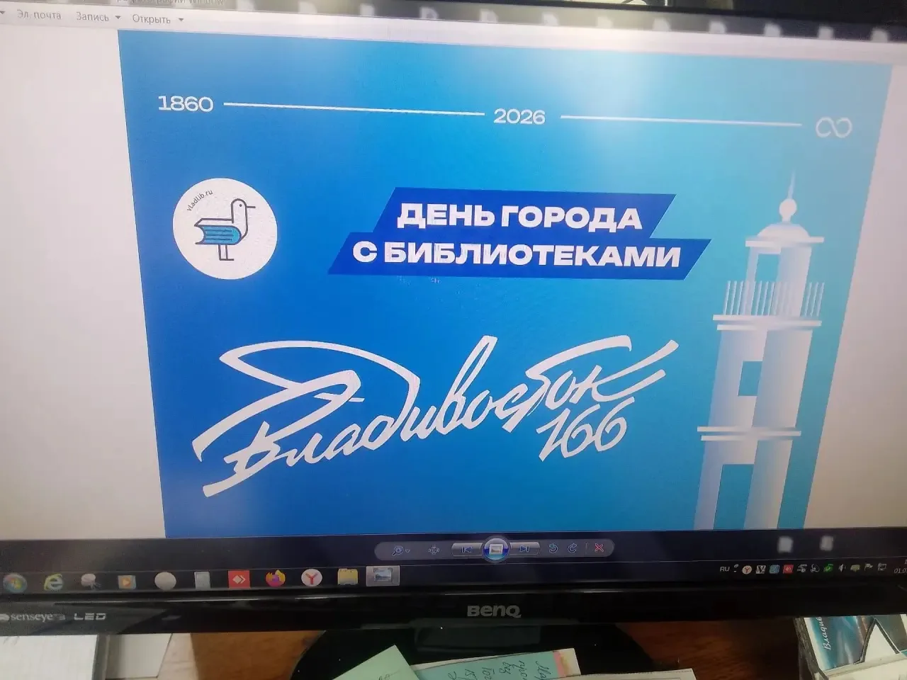 📚 Маленькие жители Владивостока — о большом празднике!

Совсем недавно наш любимый Владивосток отме
