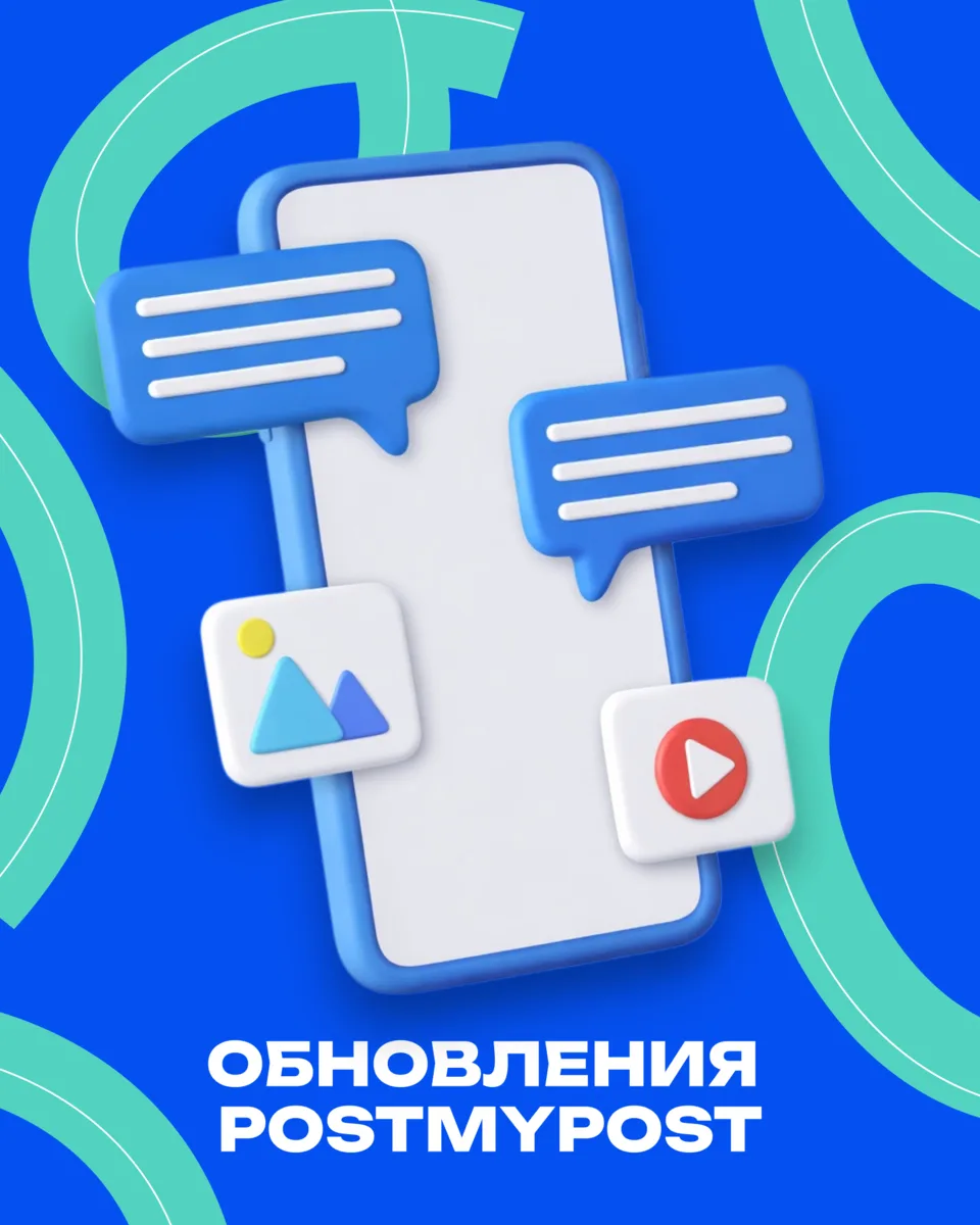 Тестируйте Reels до публикации и создавайте изображения на русском