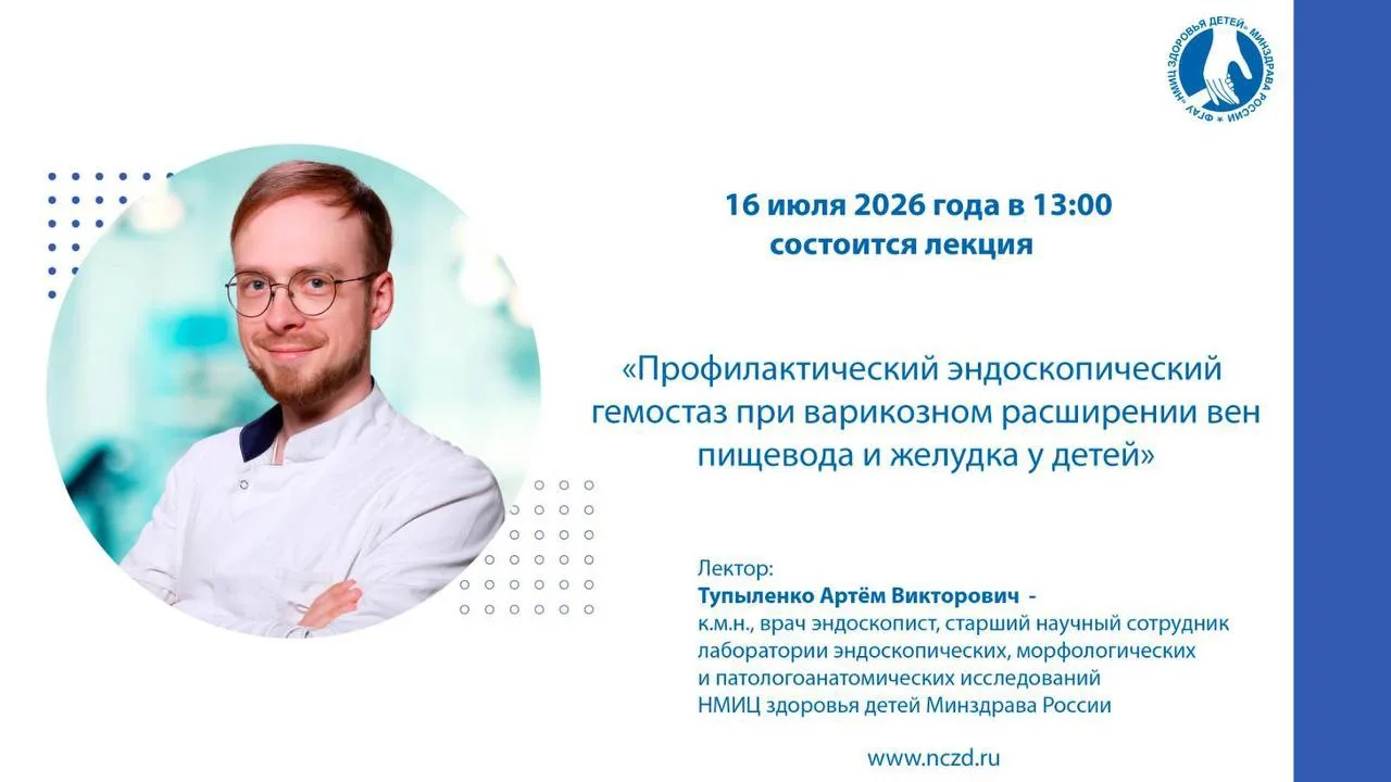 🔊Уважаемые коллеги, напоминаем‼️ 
 
ℹ️ В рамках реализации федерального проекта «Развитие федеральн