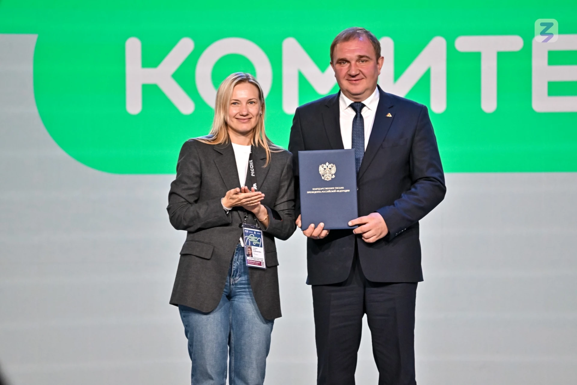 От «Дворового папы» до «Родкома 2.0»: чем занимается Городской родительский совет Красн...