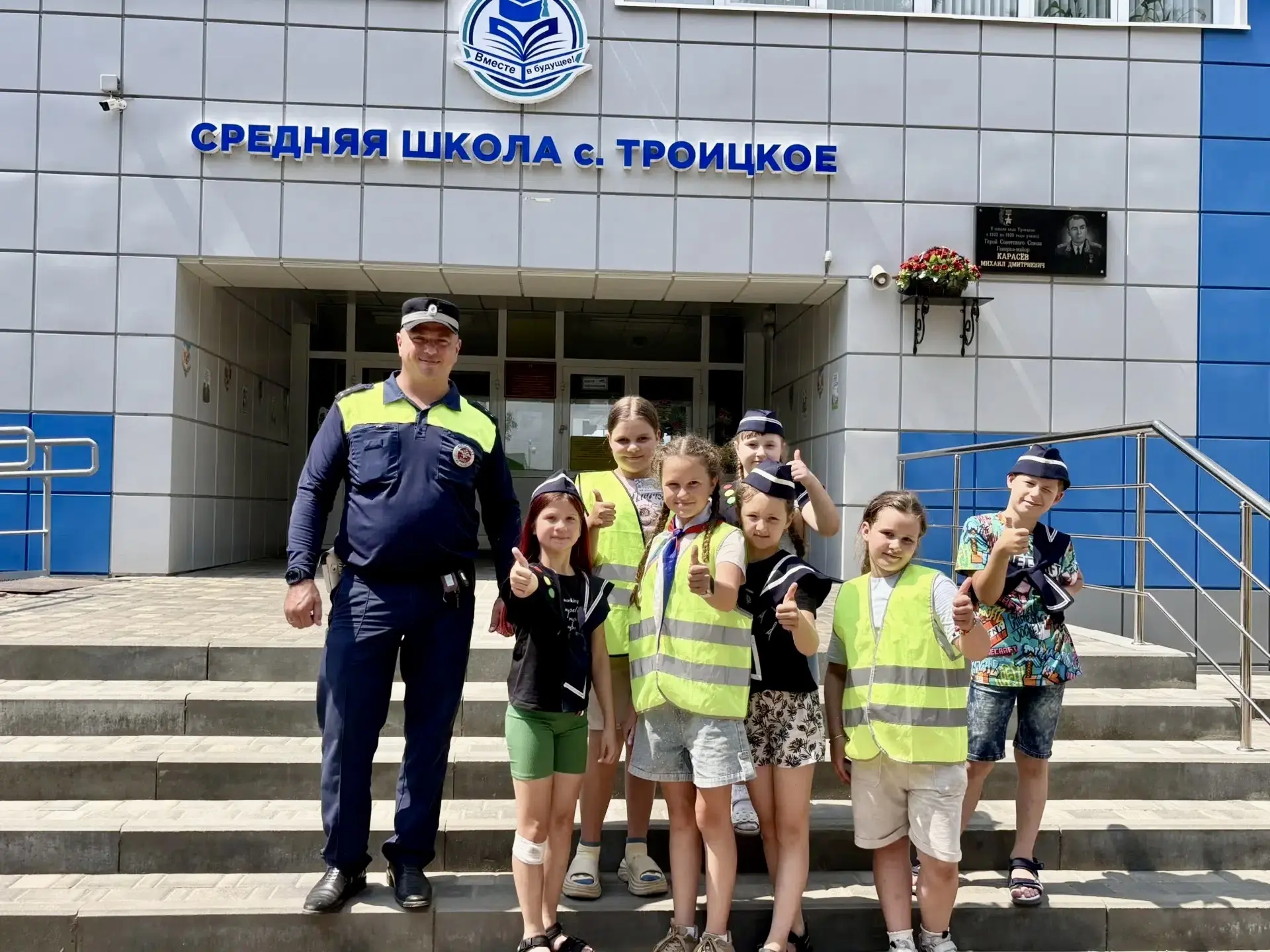 🚸🚦Юные инспекторы движения из отряда «Огоньки» школы села Троицкое совместно с сотрудниками Госавт
