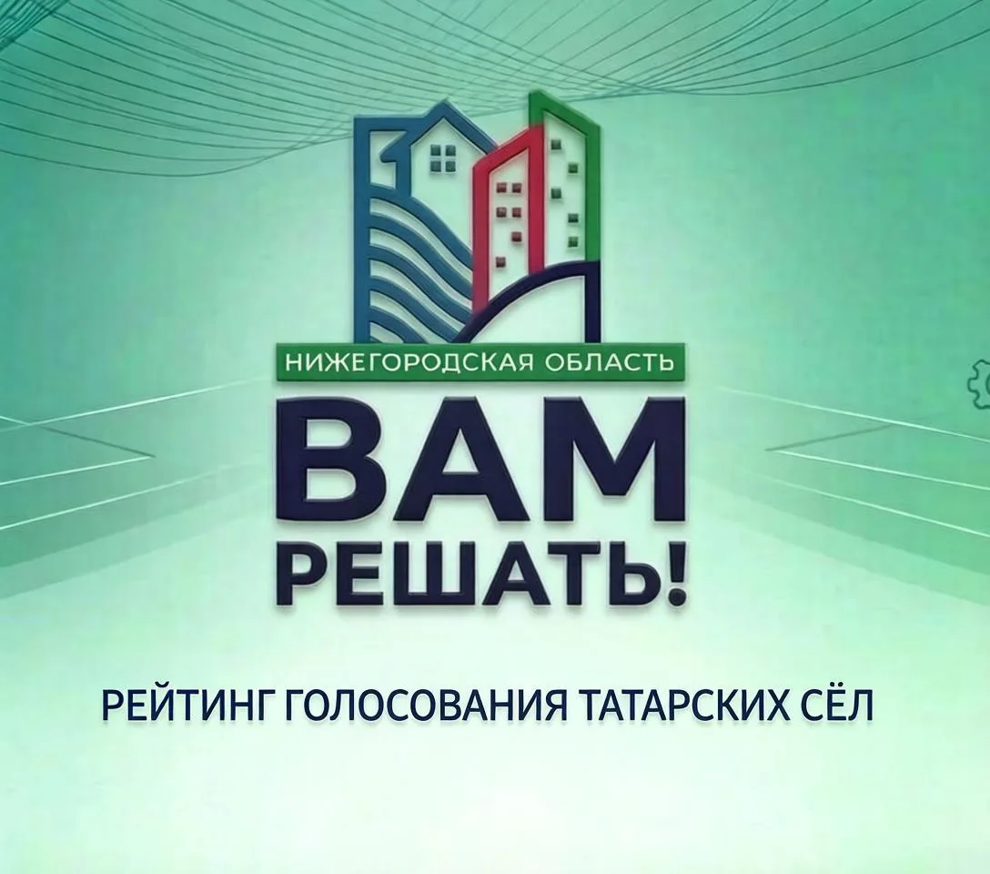 1. БОЛЬШОЕ РЫБУШКИНО и МАЛОЕ РЫБУШКИНО - 72
