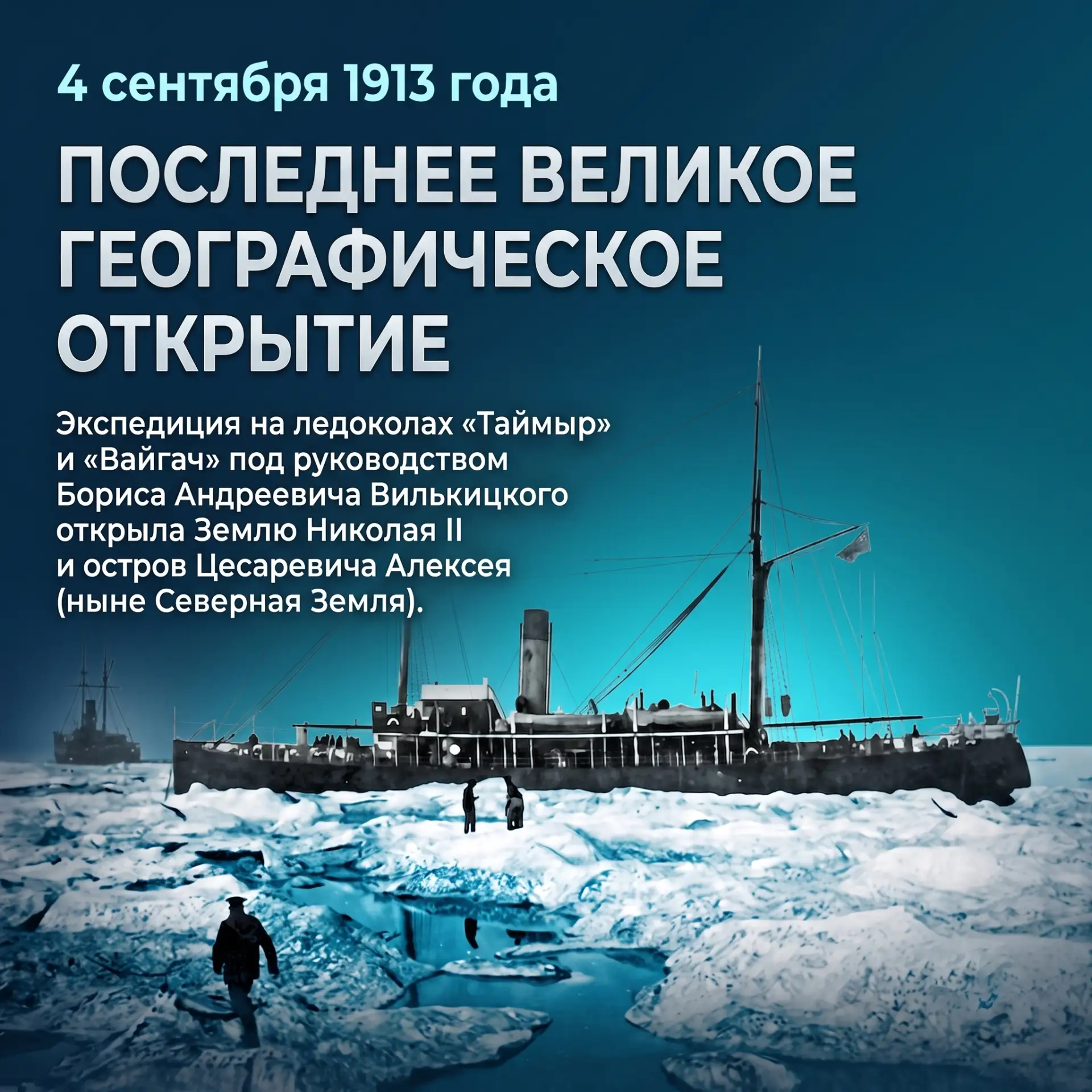 📆 День в истории