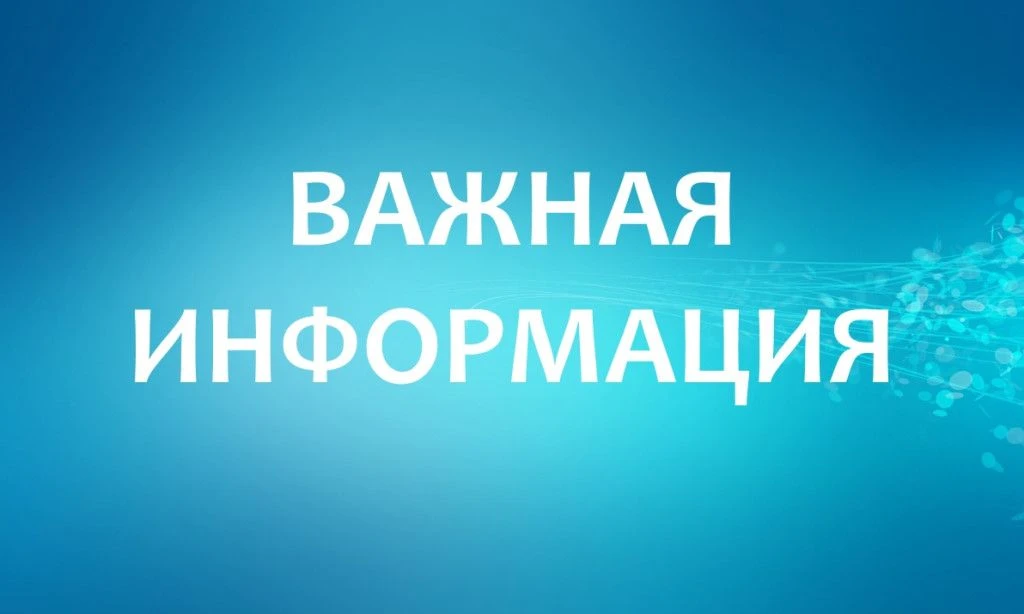 Уважаемые студенты!