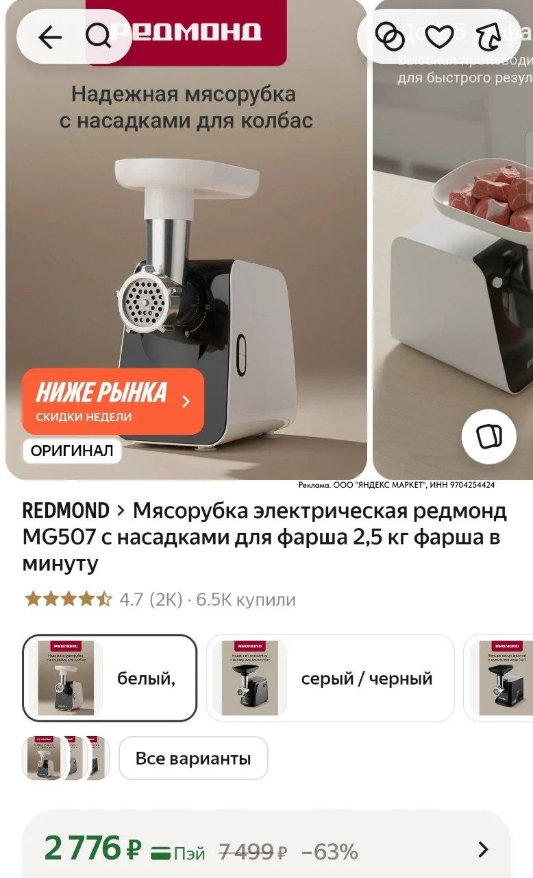 ⁣⁣⁣⁣⁣https://market.yandex.ru/cc/AsU2ut?erid=5jtCeReNx12oajzh1DH3w4Y