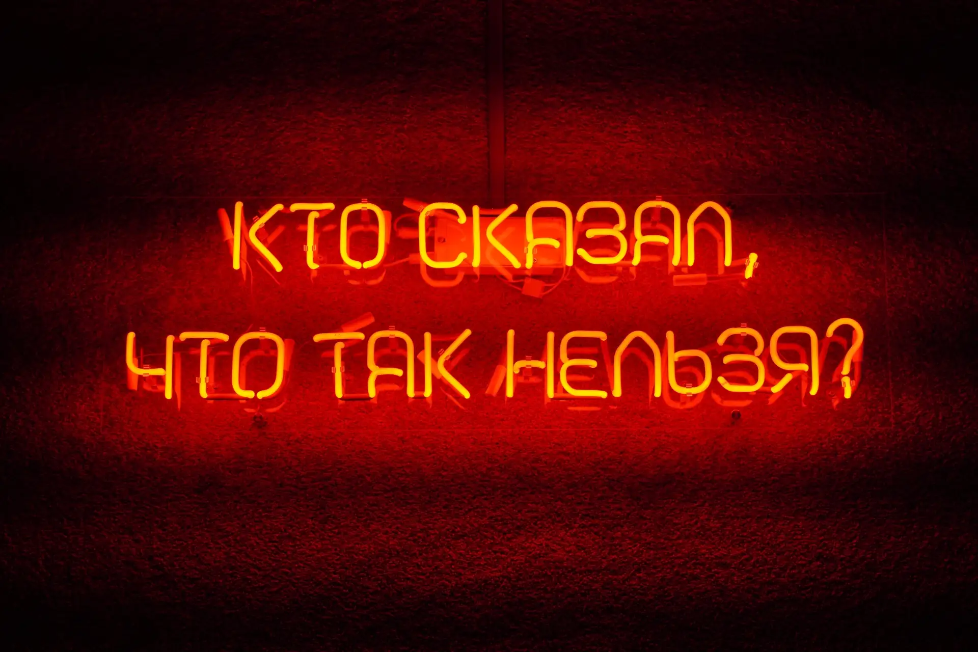 Нельзя выучить новое за неделю? Нельзя сменить профессию? Нельзя начать проект мечты?