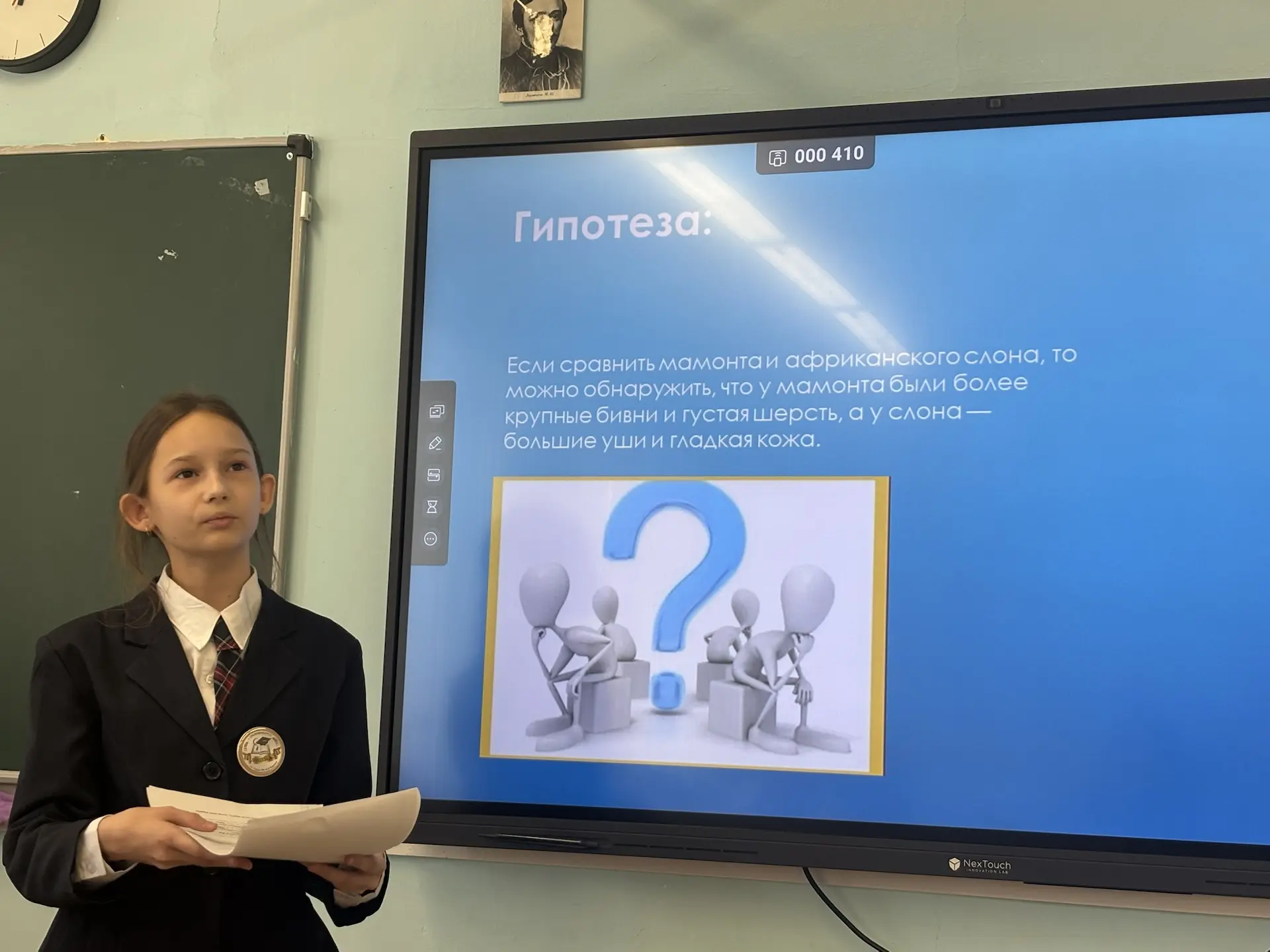 🧑‍🔬 Пятиклассники — юные исследователи естественной и цифровой среды  💡 Конец учебного года — время 