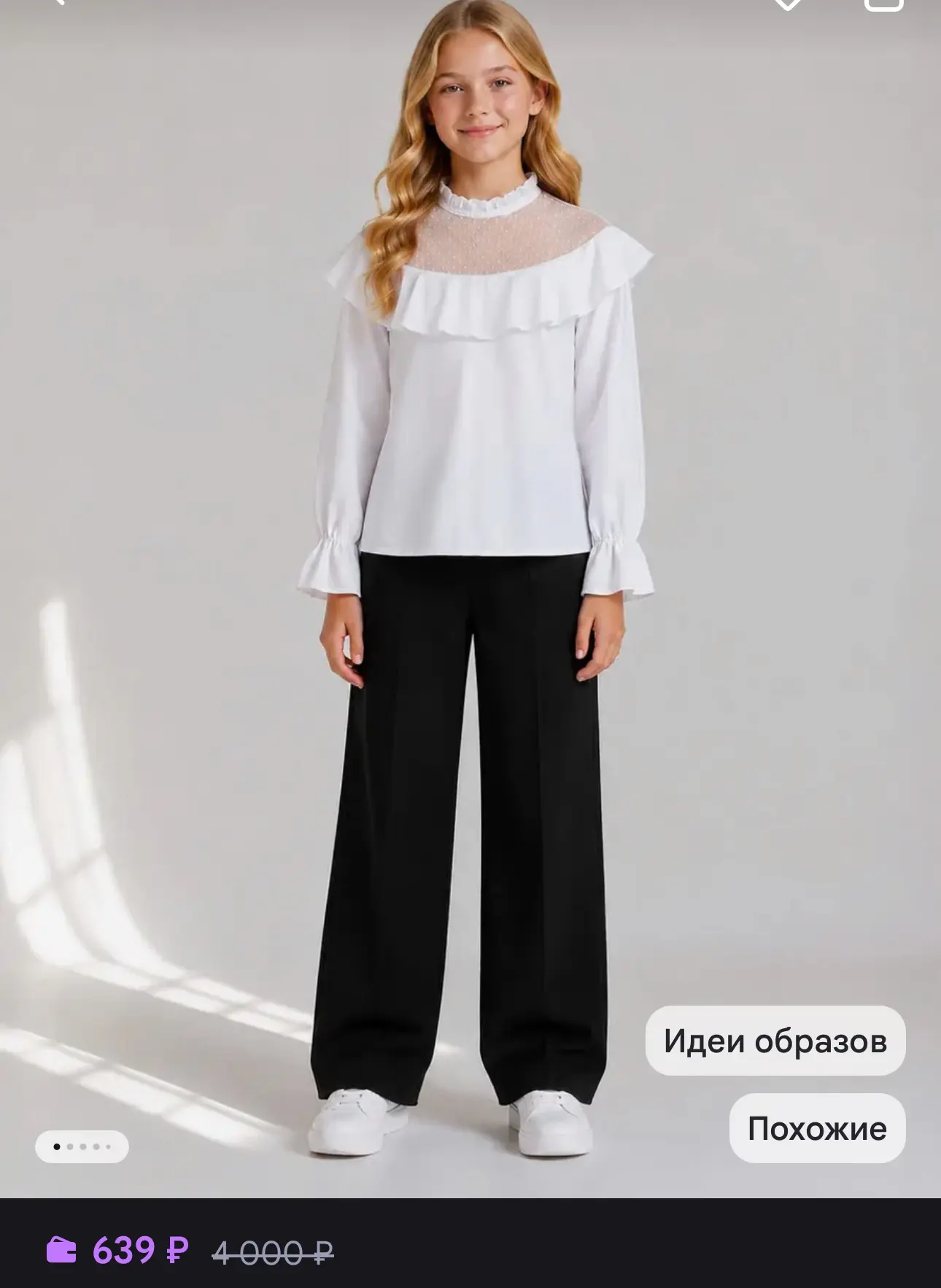 https://www.wildberries.ru/catalog/1253804264/detail.aspx