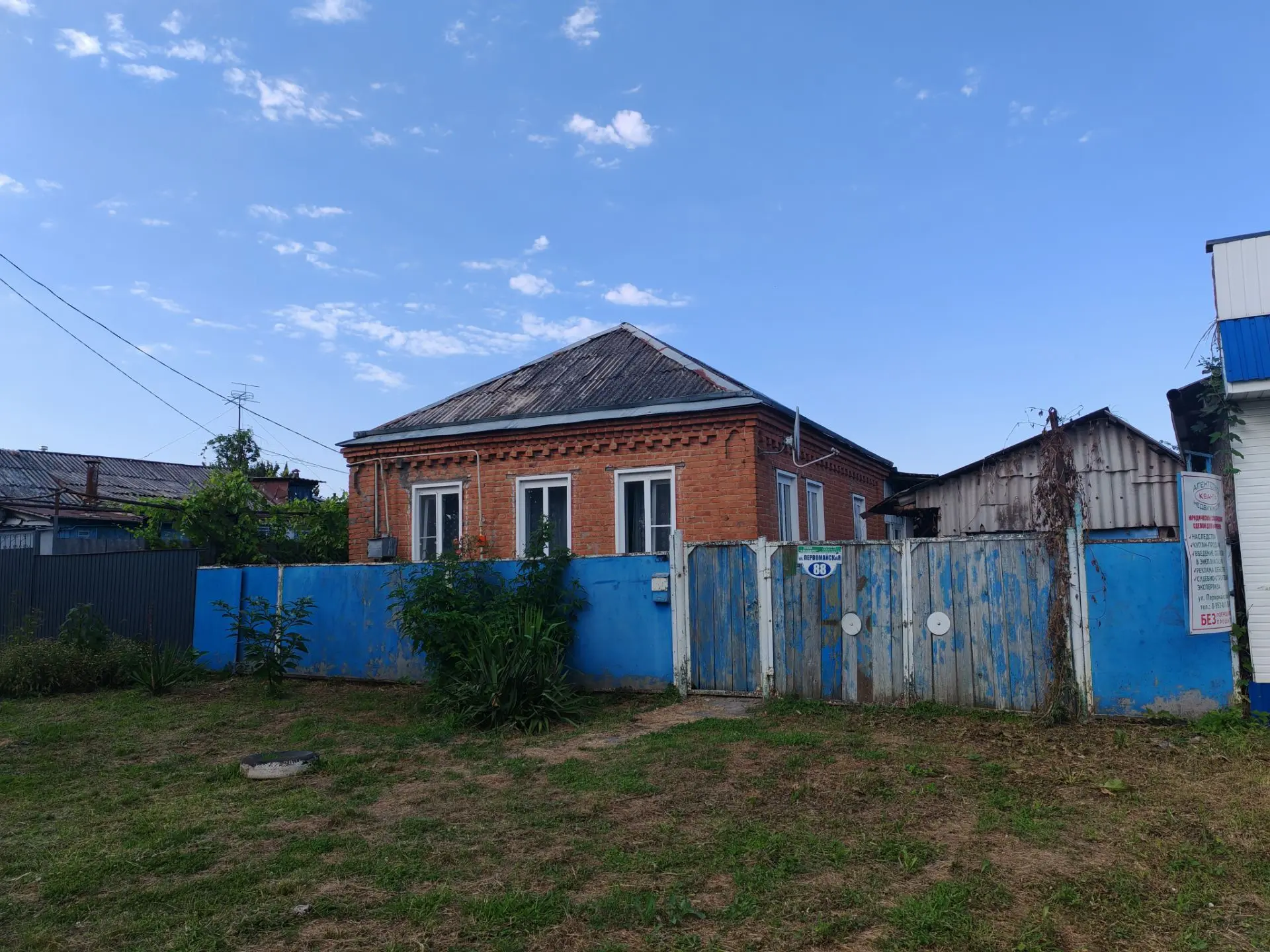 Дом в центре ст. Тбилисская 66.3 кв м. В доме 4 комнаты, ванная, туалет, кухня-прихожая...