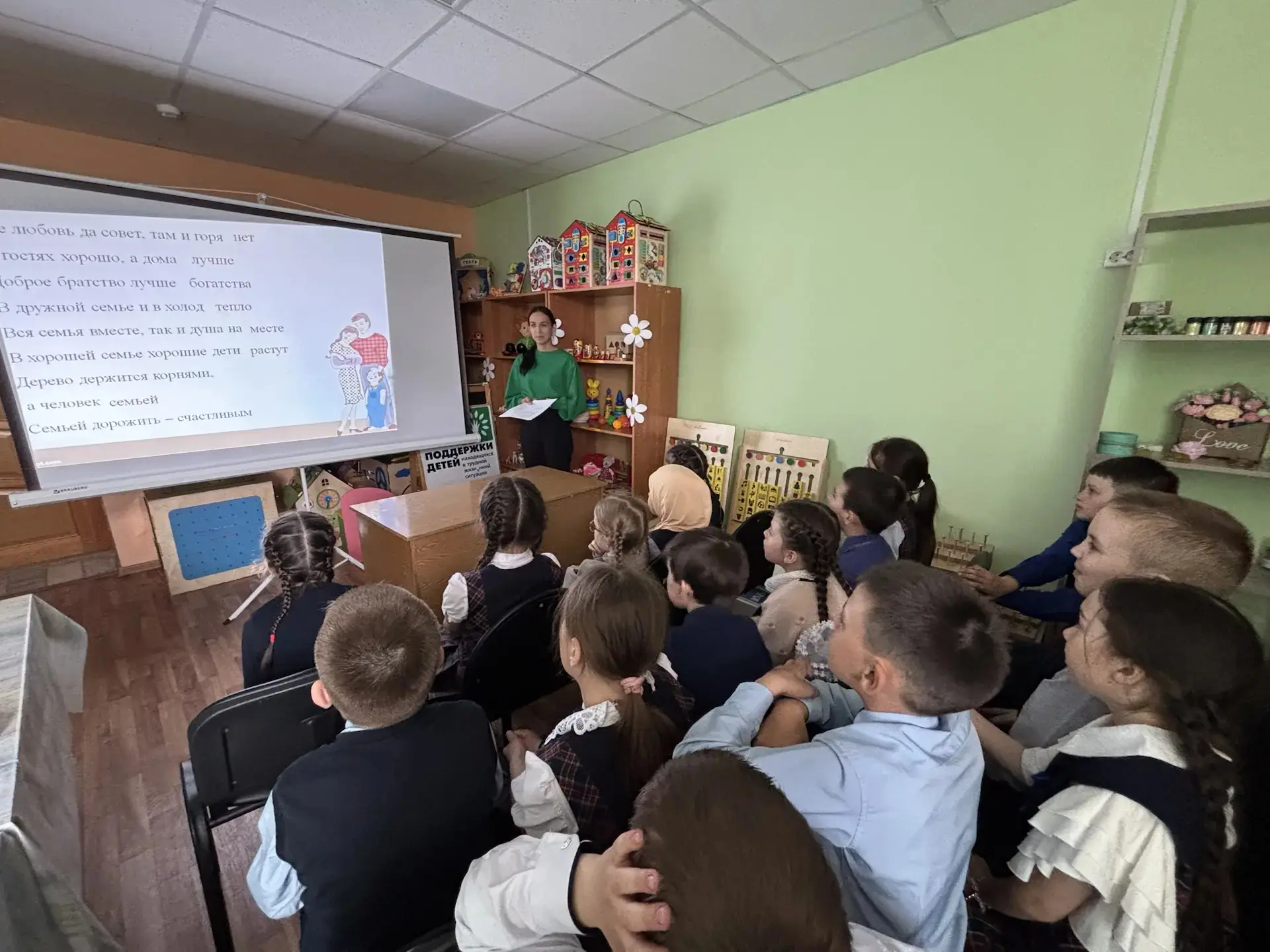 Специалисты отделения социальной помощи семье и детям провели для учащихся 2-в класса занятие, посвя