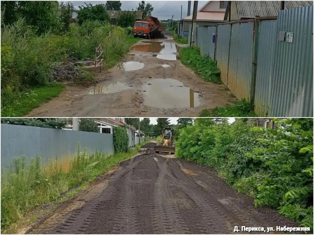 31.07.2026 г. (1-я смена)

Исправление профиля дороги автогрейдером с подсыпкой инертным материалом 