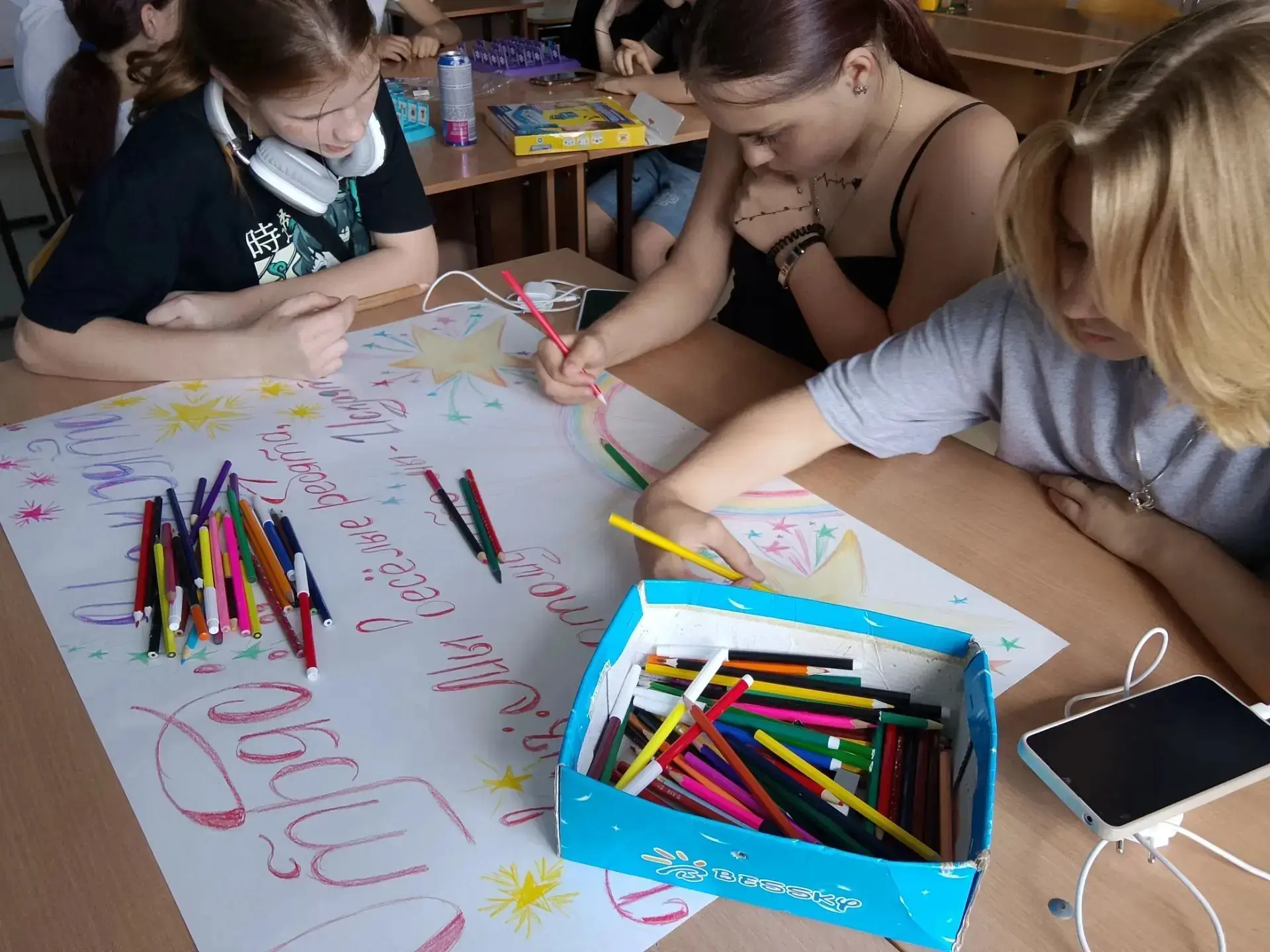 ✨ Искры творчества вспыхнули в отряде «Искрята»!

🔥Ребята из ЛДП казачьей школы № 3 нарисовали свой