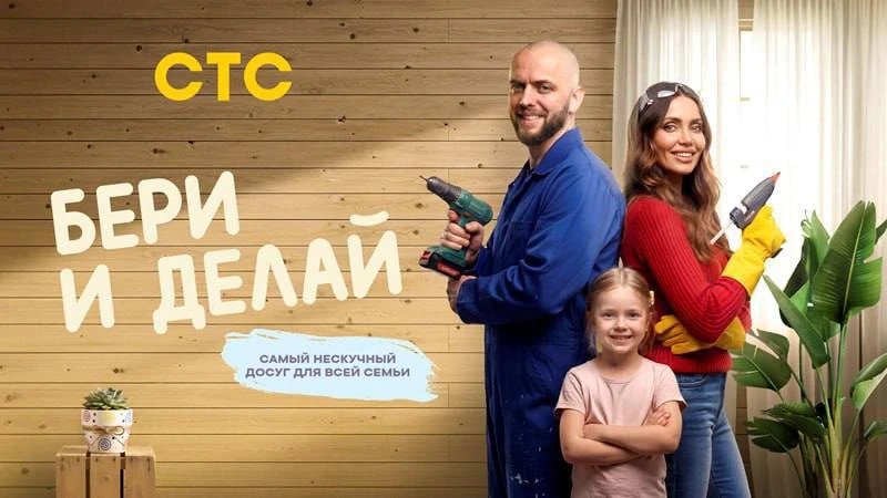 У ST и Ассоль появится собственное шоу на телеканале СТС

Главными героями нового проекта станут рэп