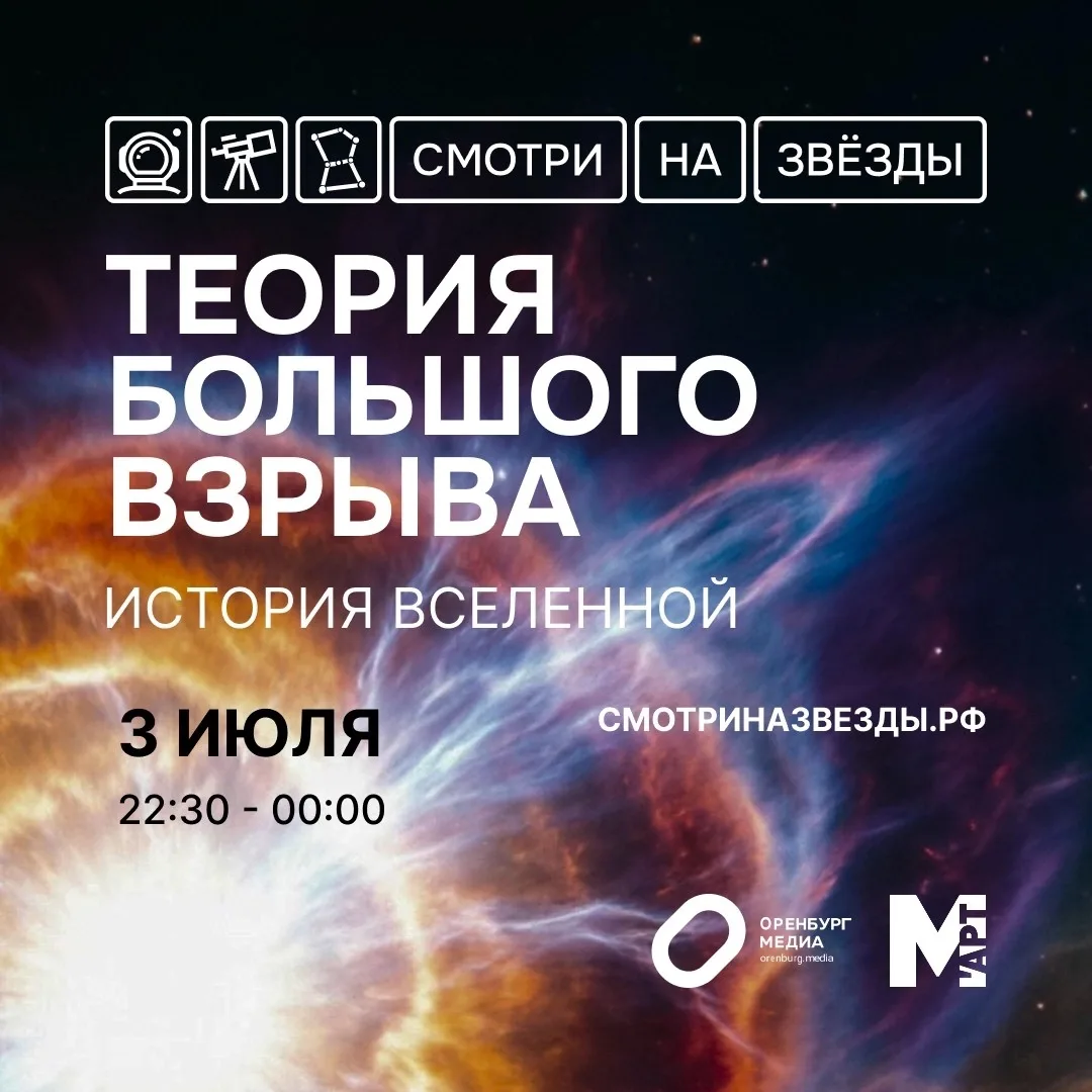 ⚡️⚡️⚡️⚡️АСТРОВЫЕЗД 3 ИЮЛЯ - ПЯТНИЦА!